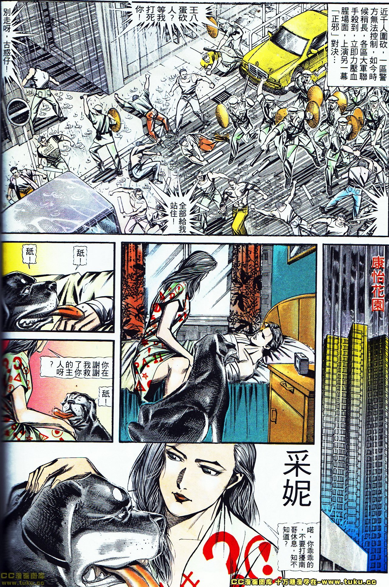 第123话
