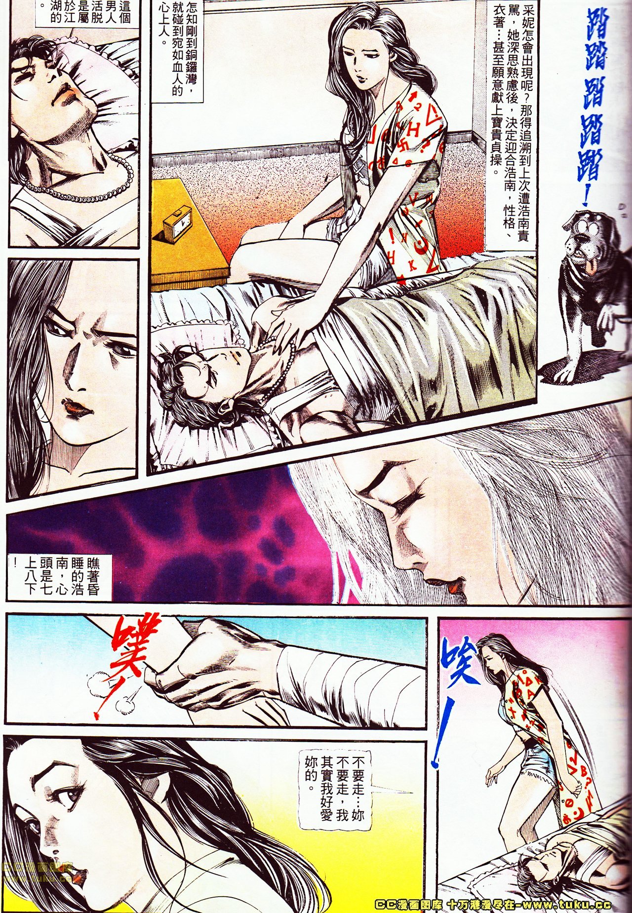 第123话