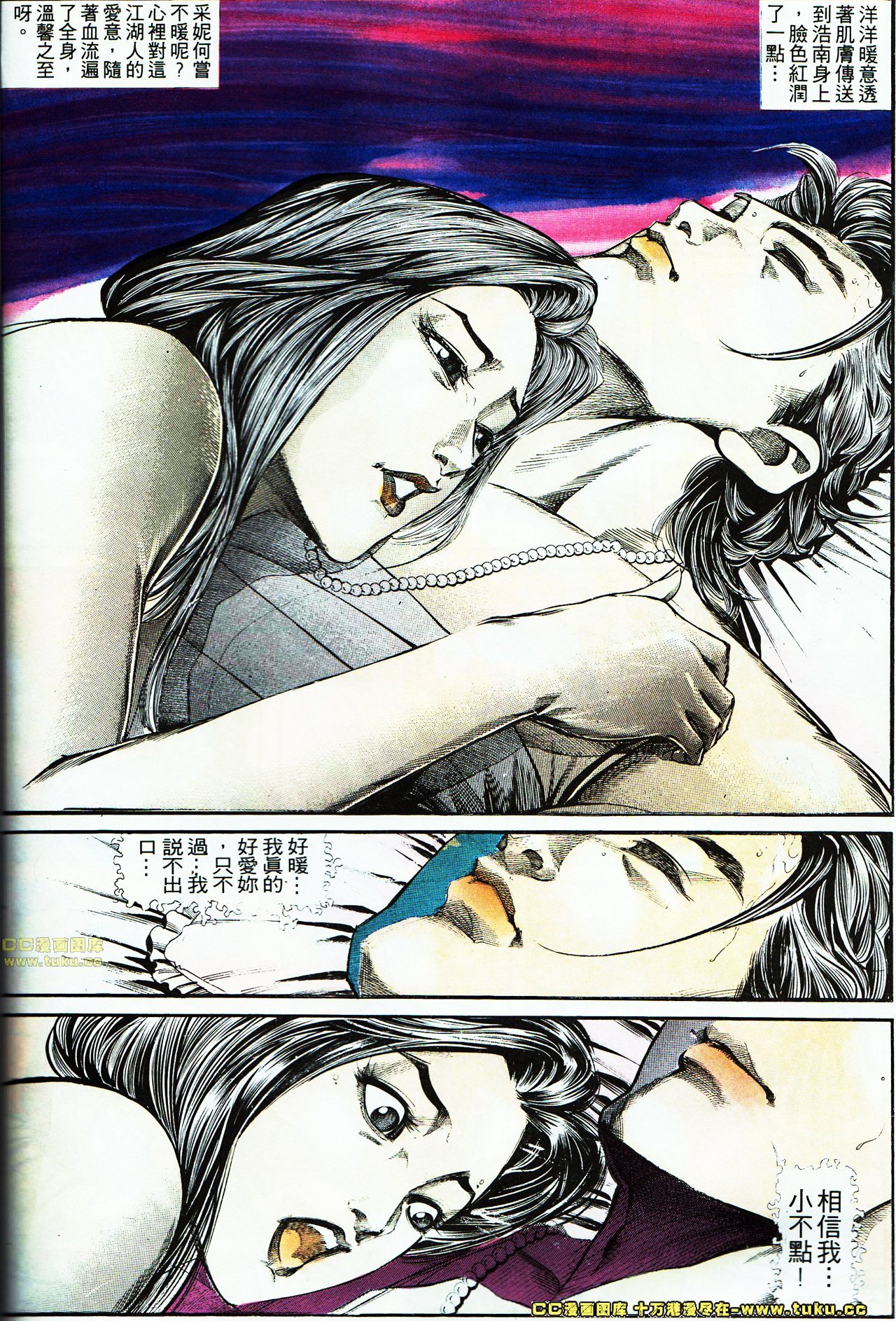 第123话