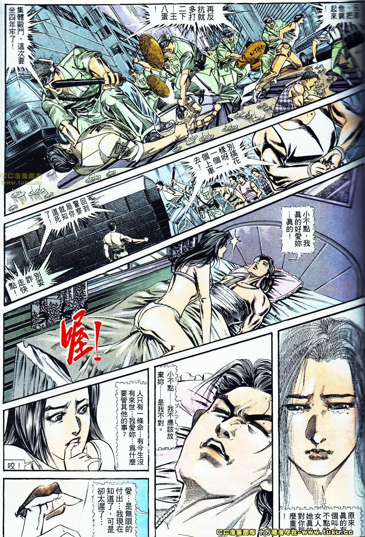 第123话