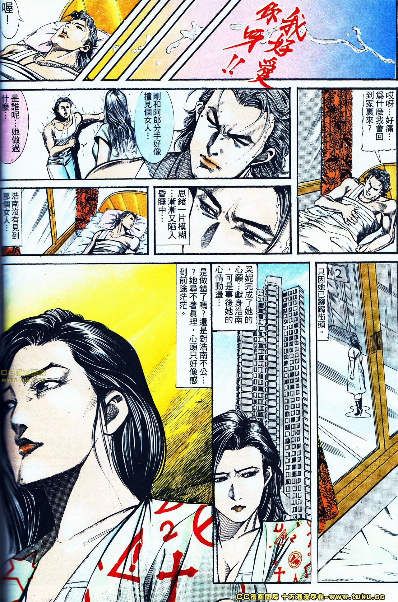 第123话