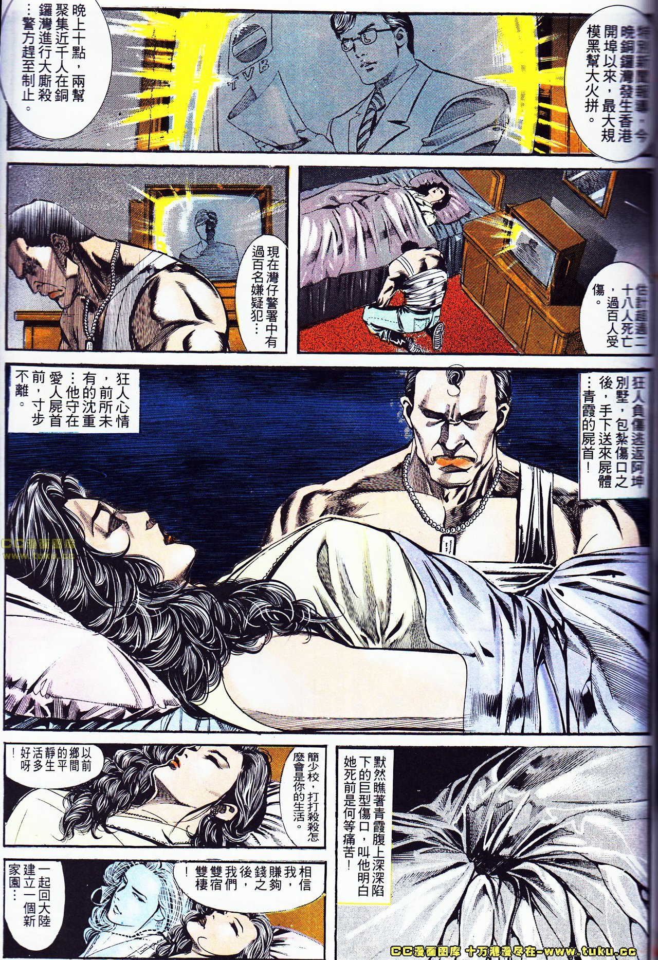 第123话