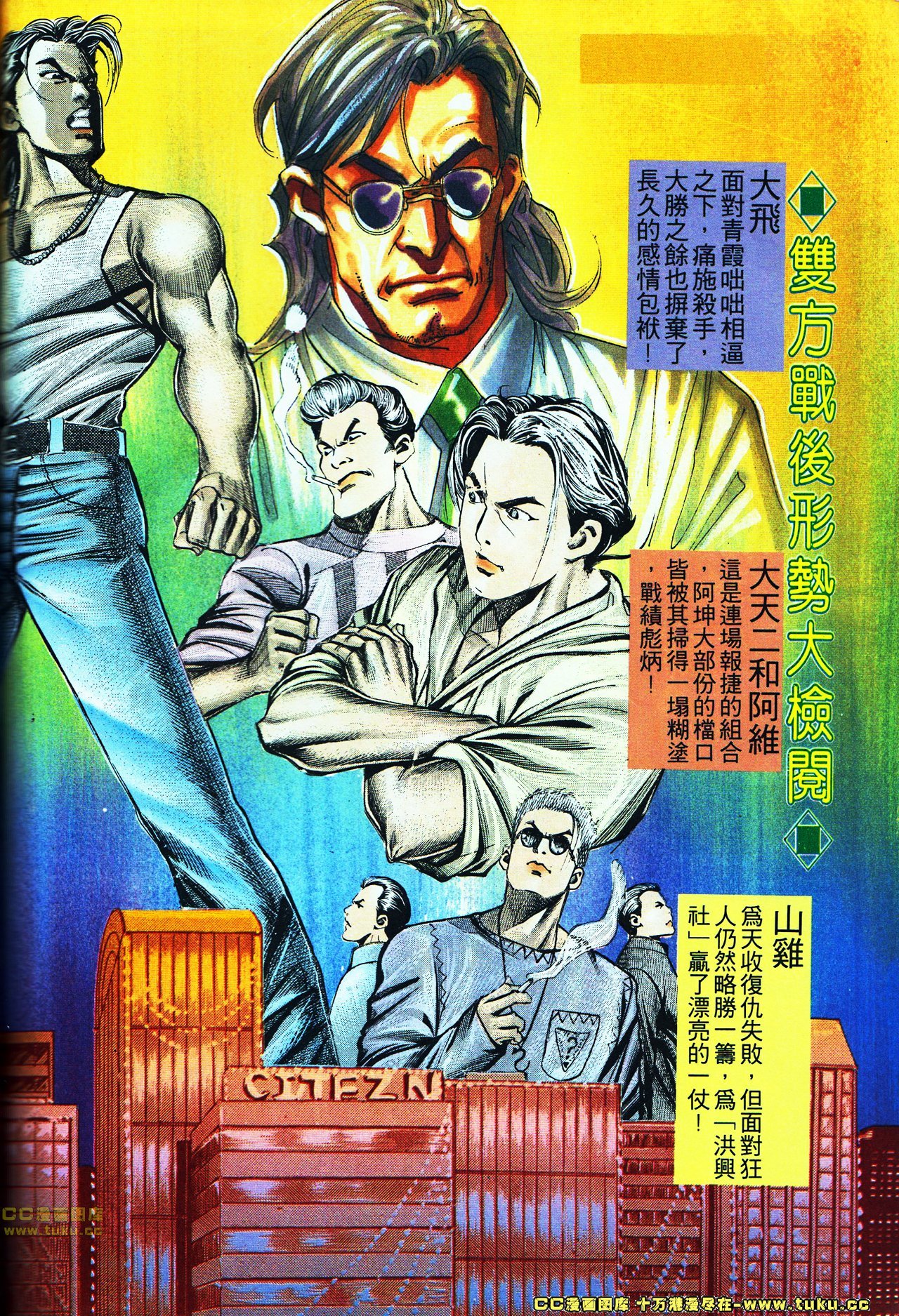 第123话