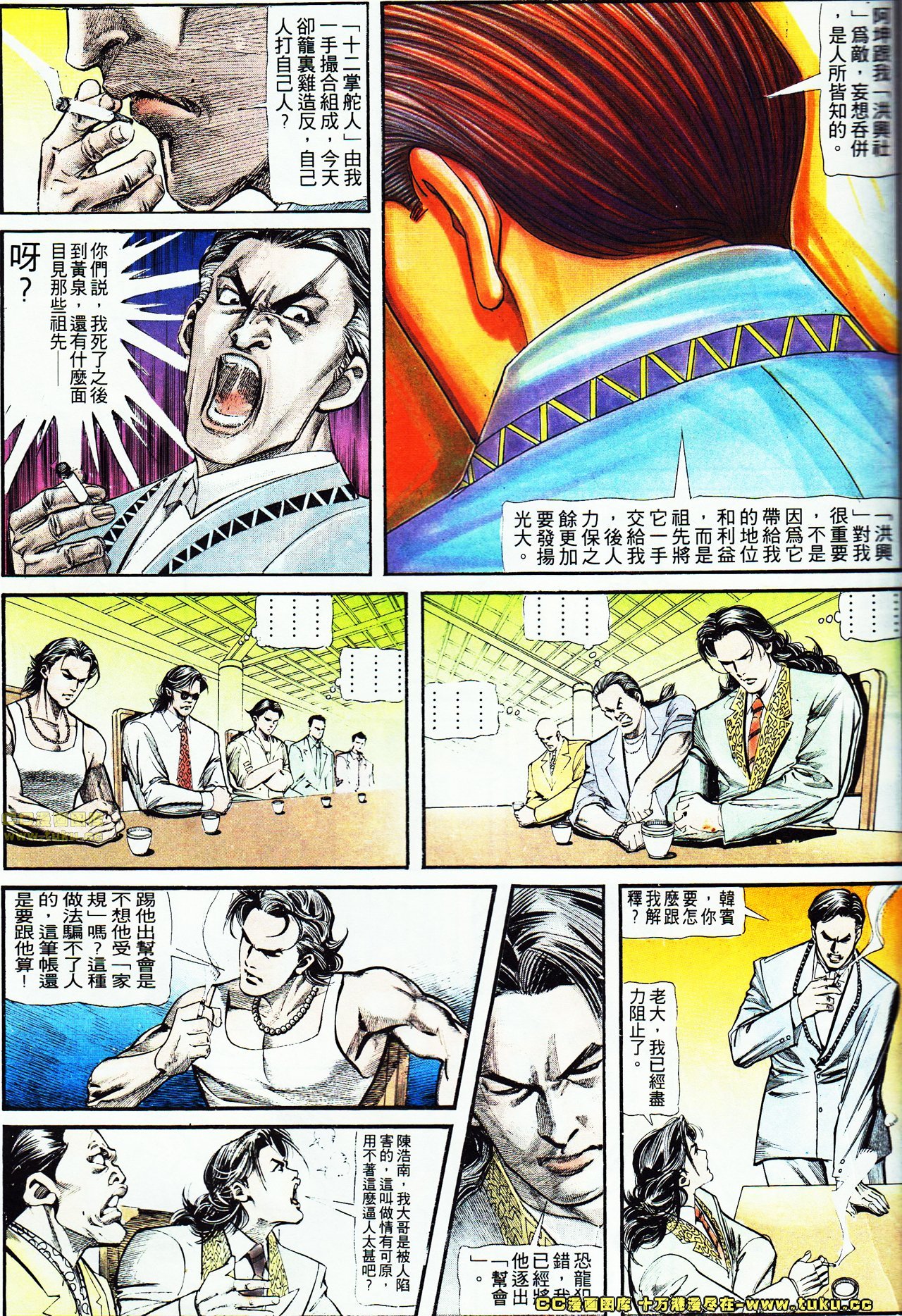 第123话
