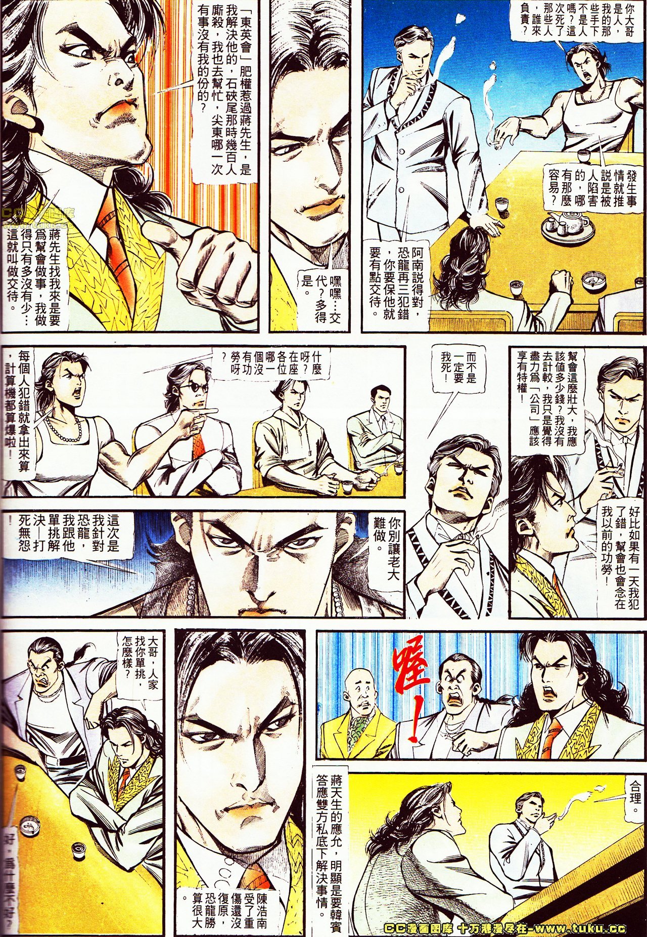 第123话