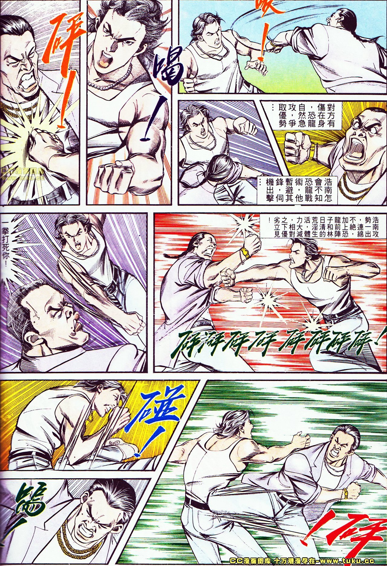 第123话