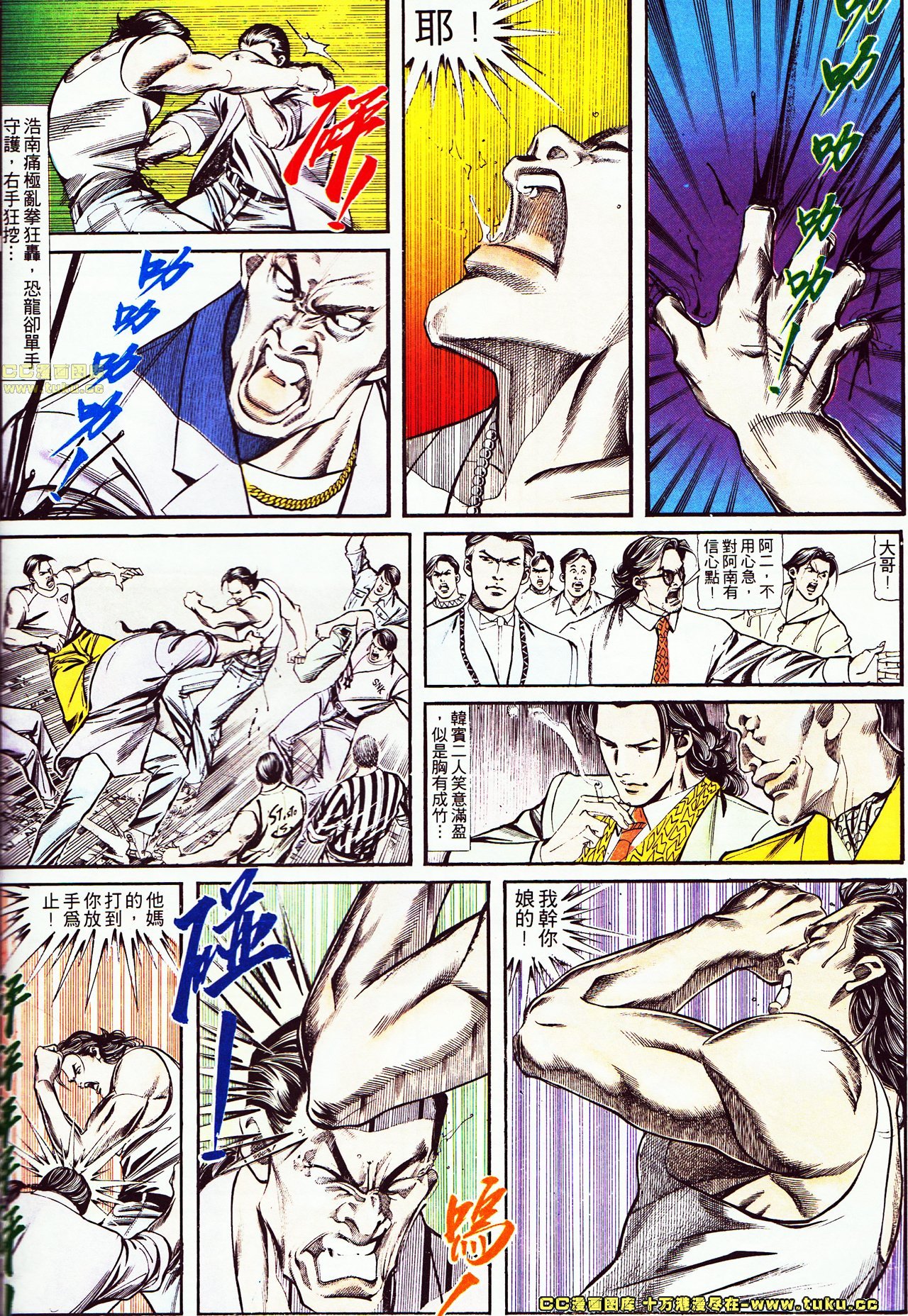 第123话