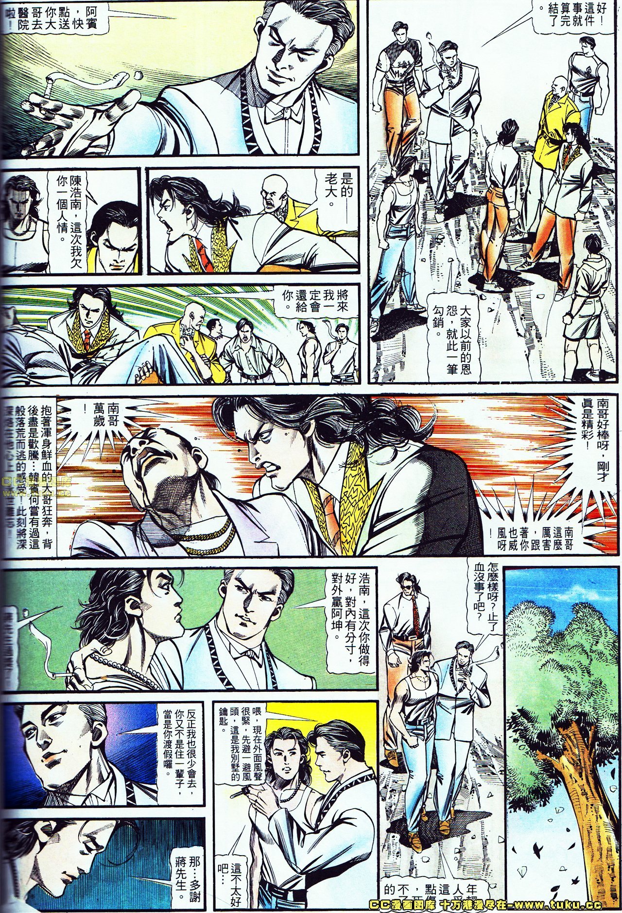 第123话