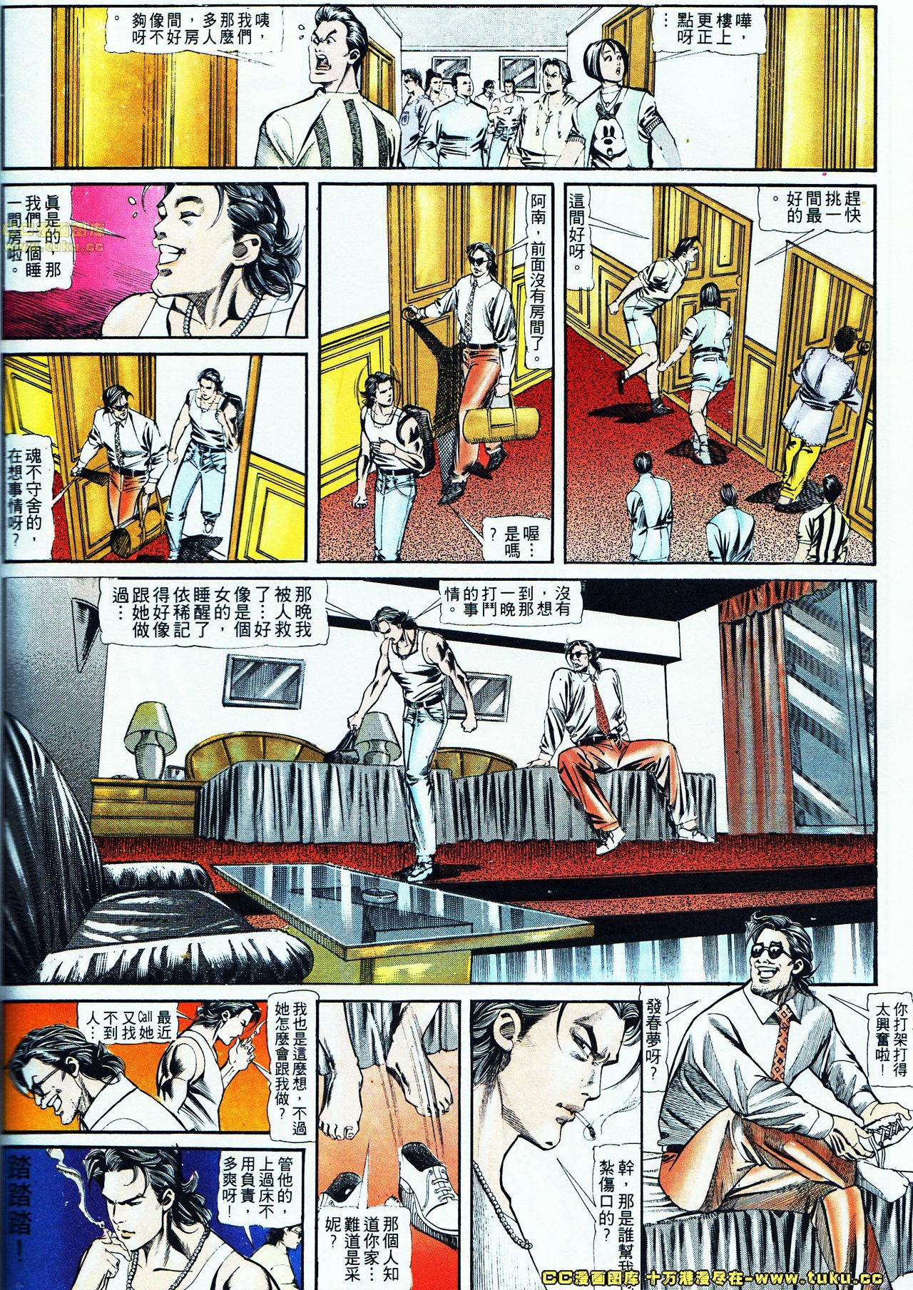 第123话