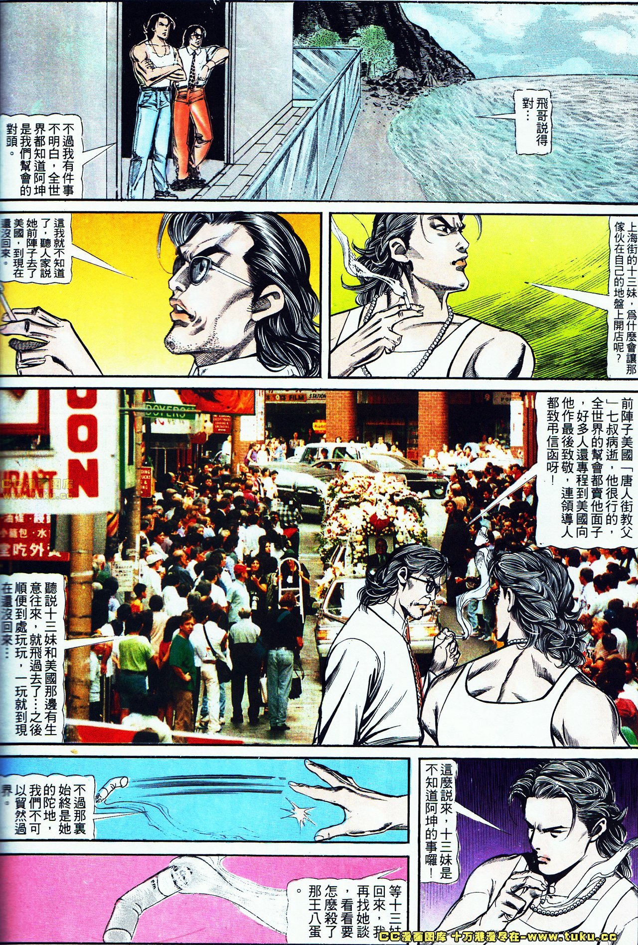 第123话