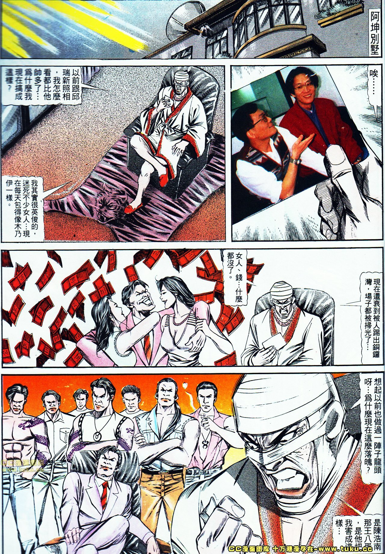 第123话