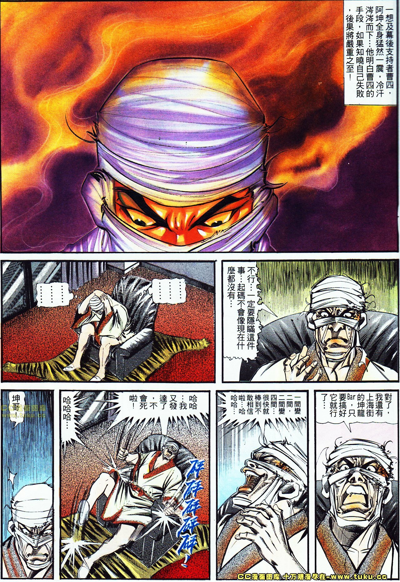 第123话