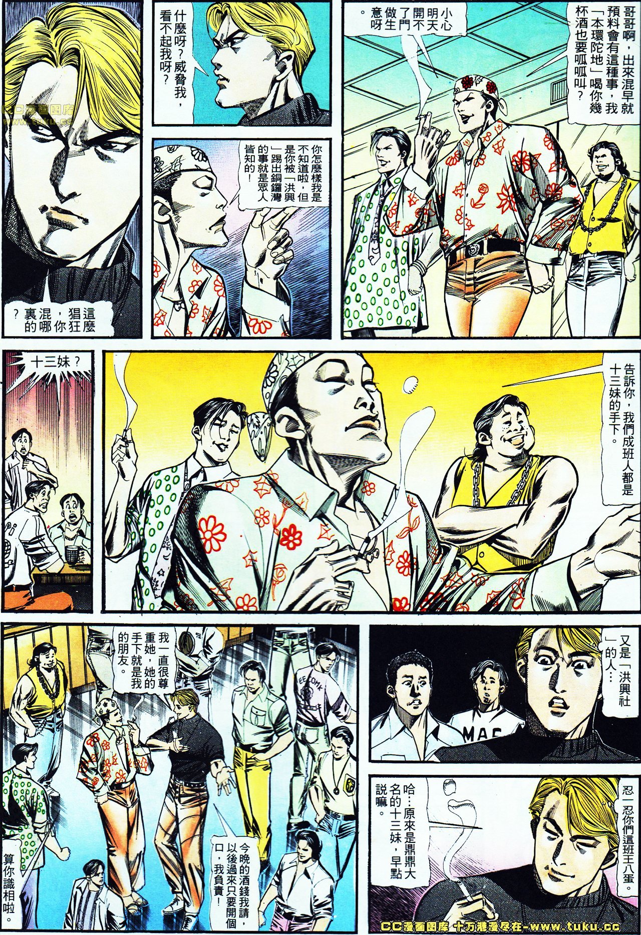 第123话