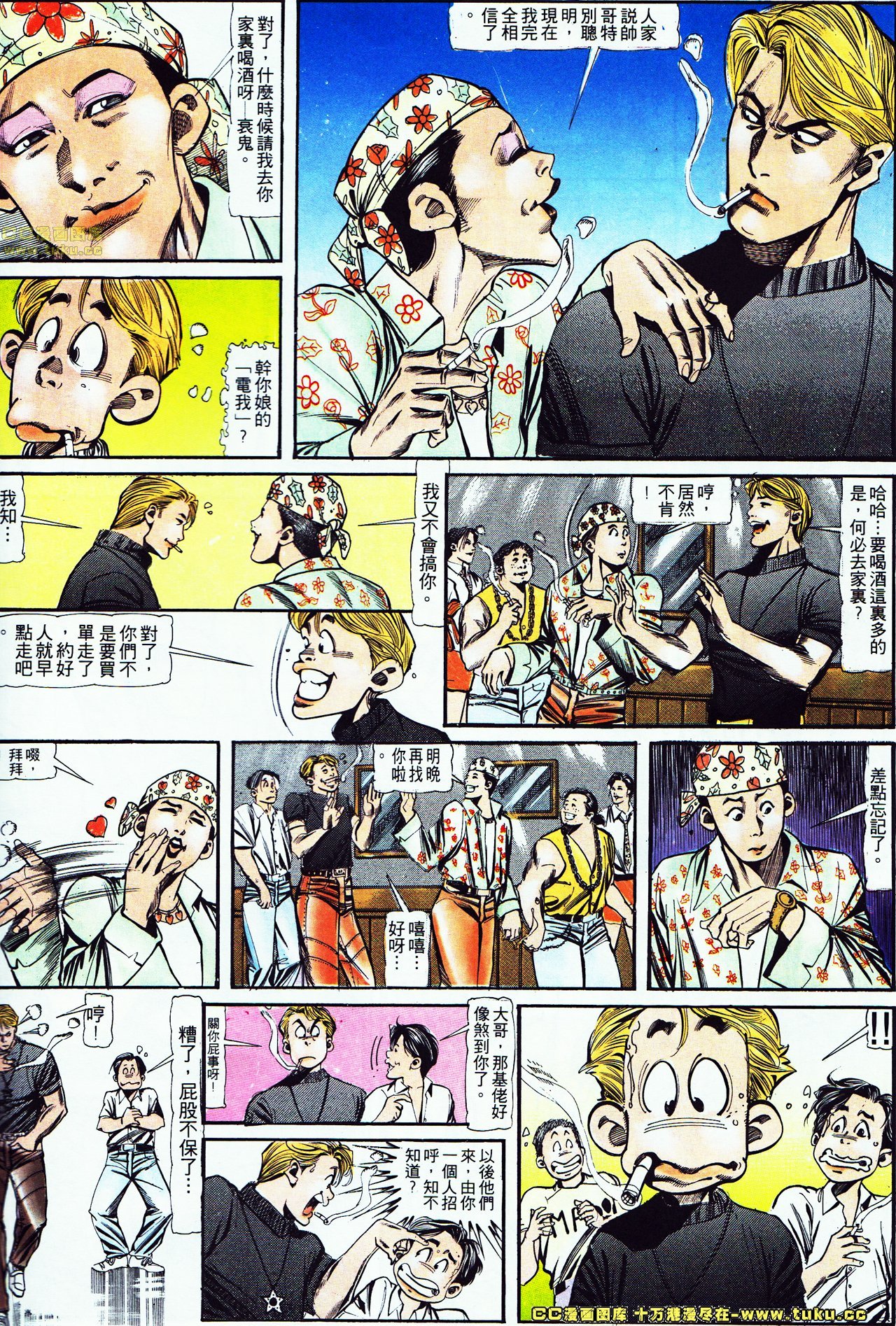 第123话