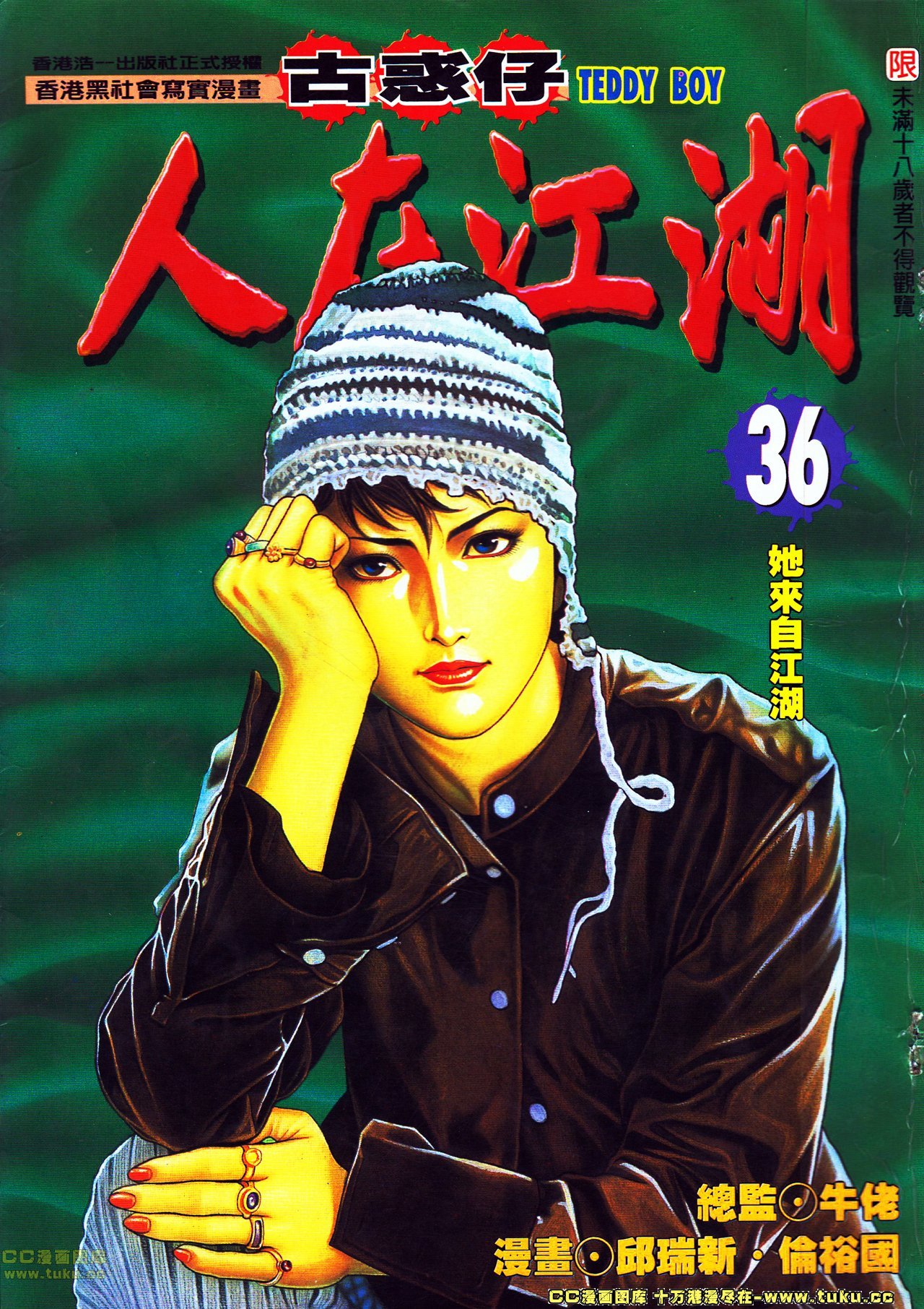 第124话