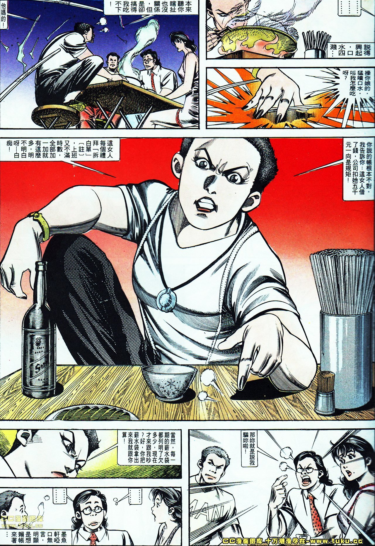第124话