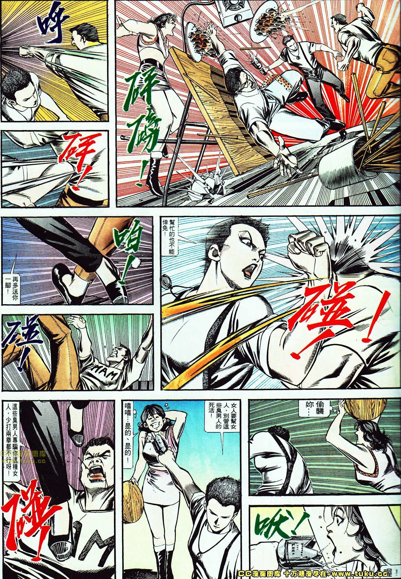 第124话