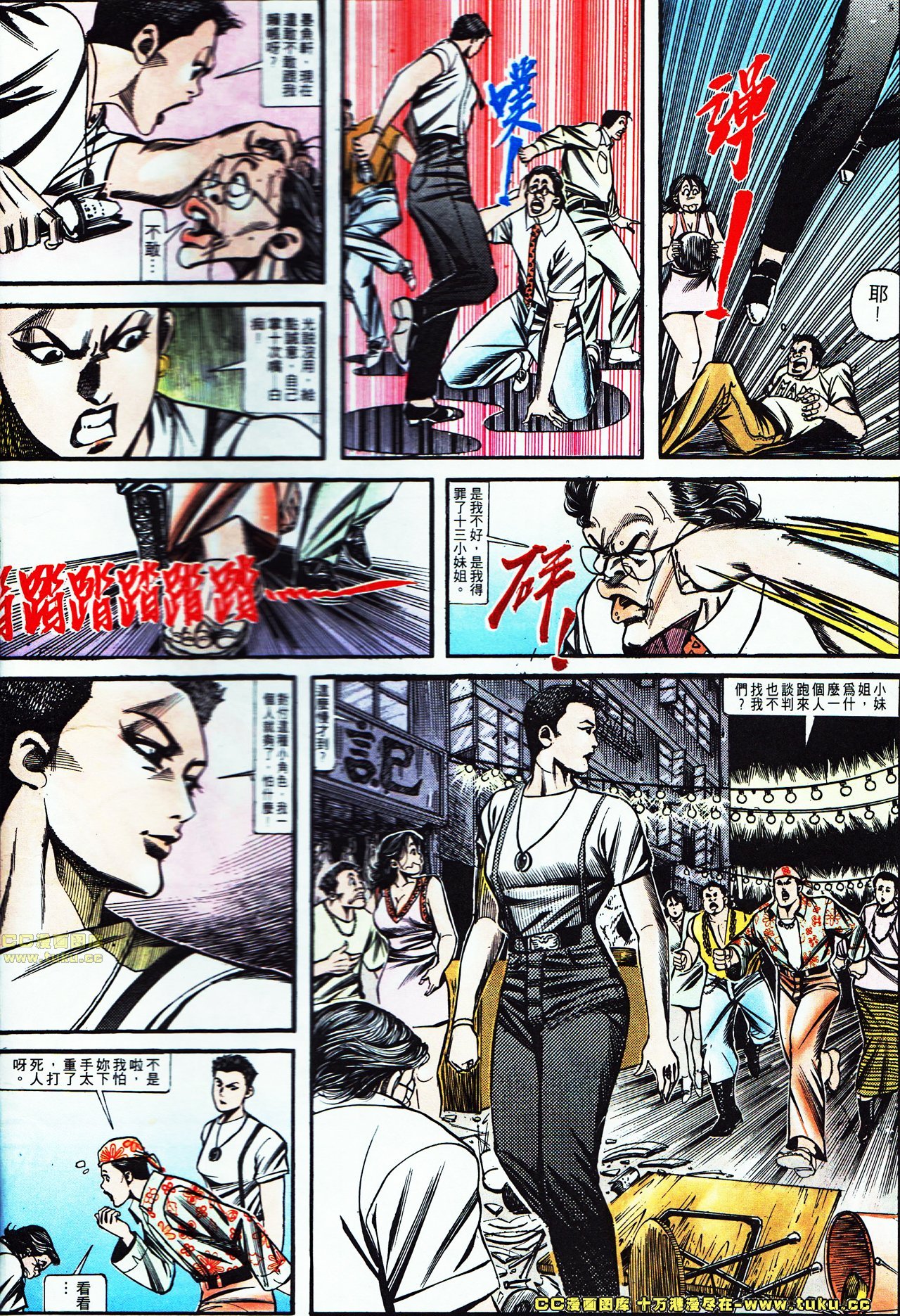 第124话