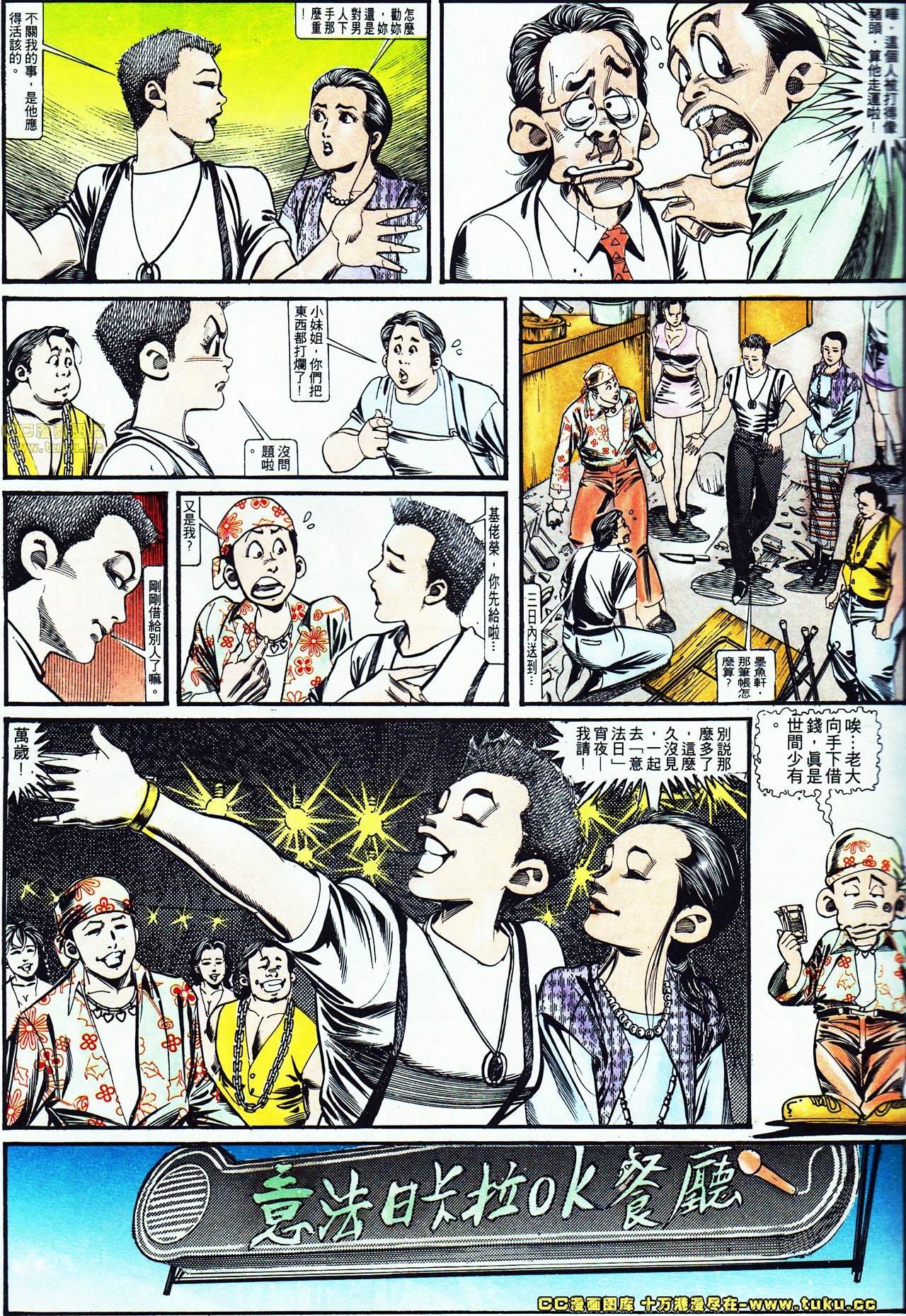 第124话
