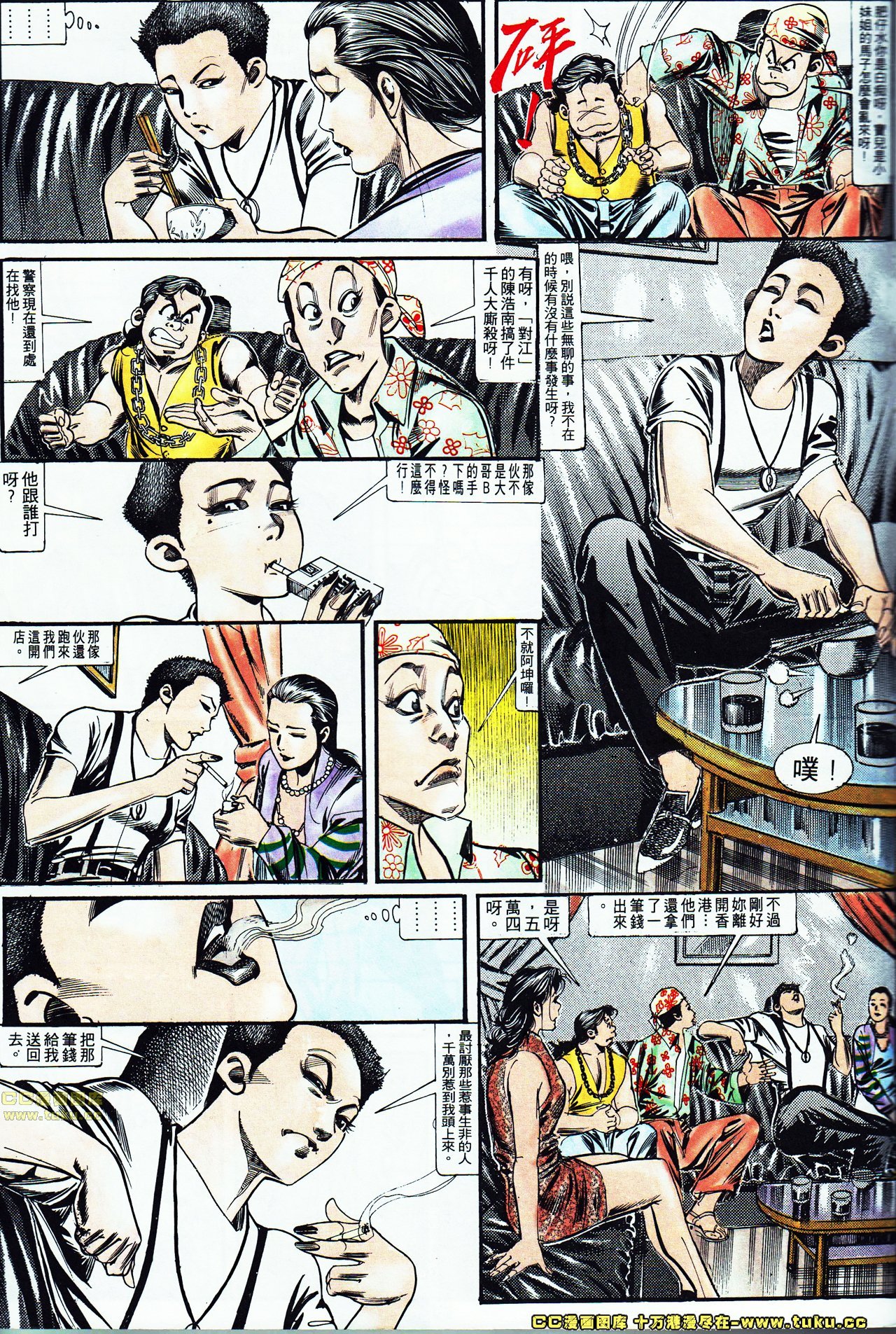 第124话