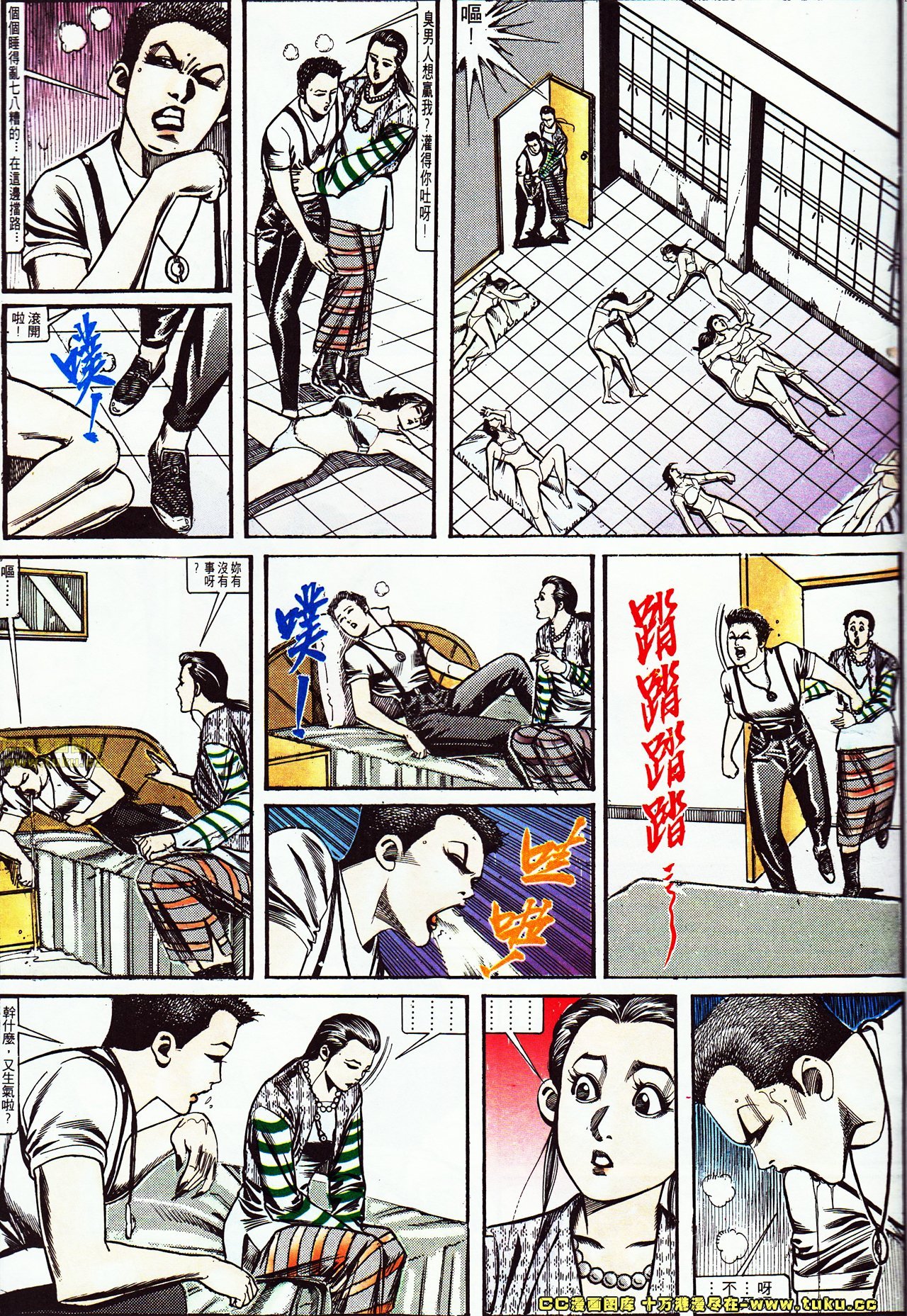 第124话