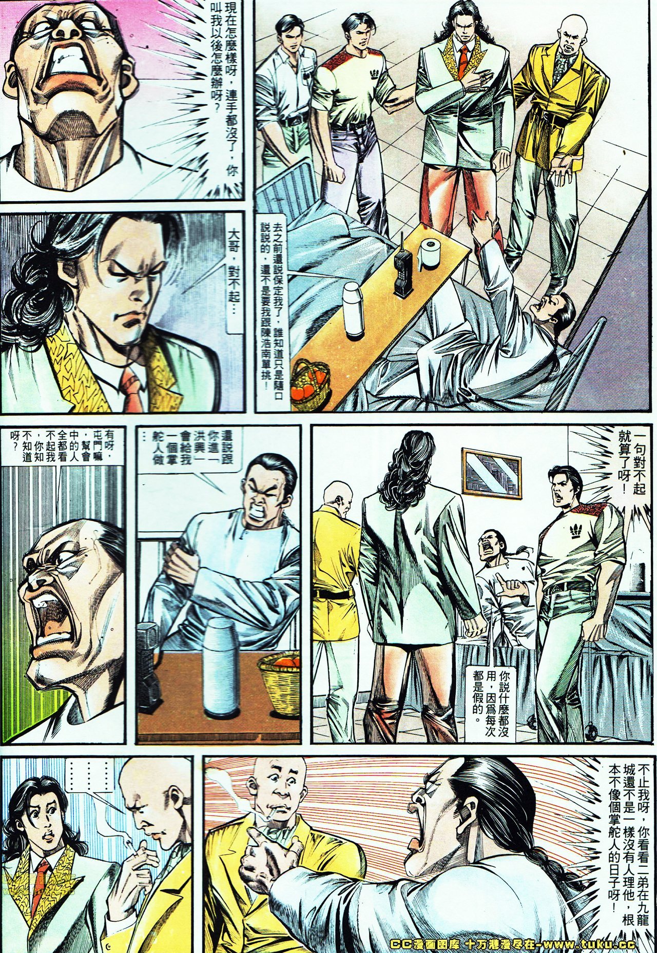 第124话