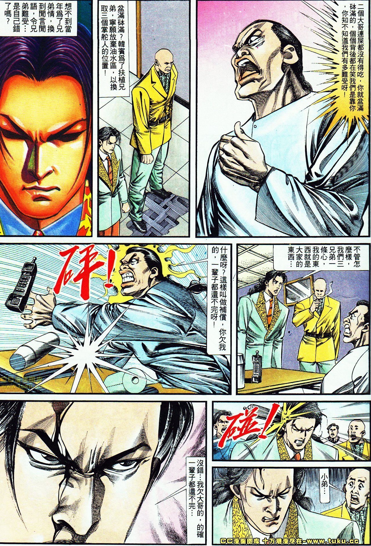 第124话