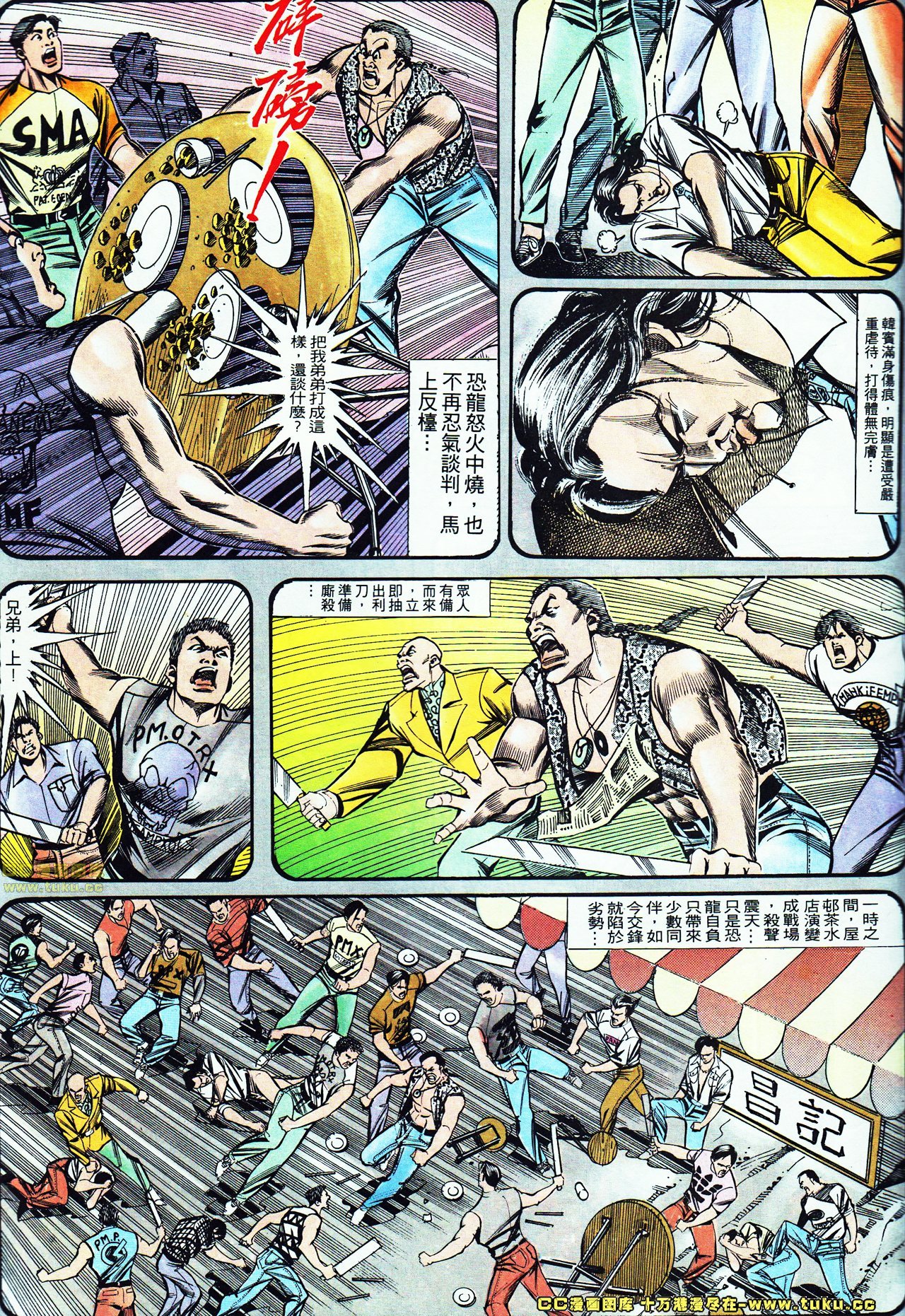 第124话