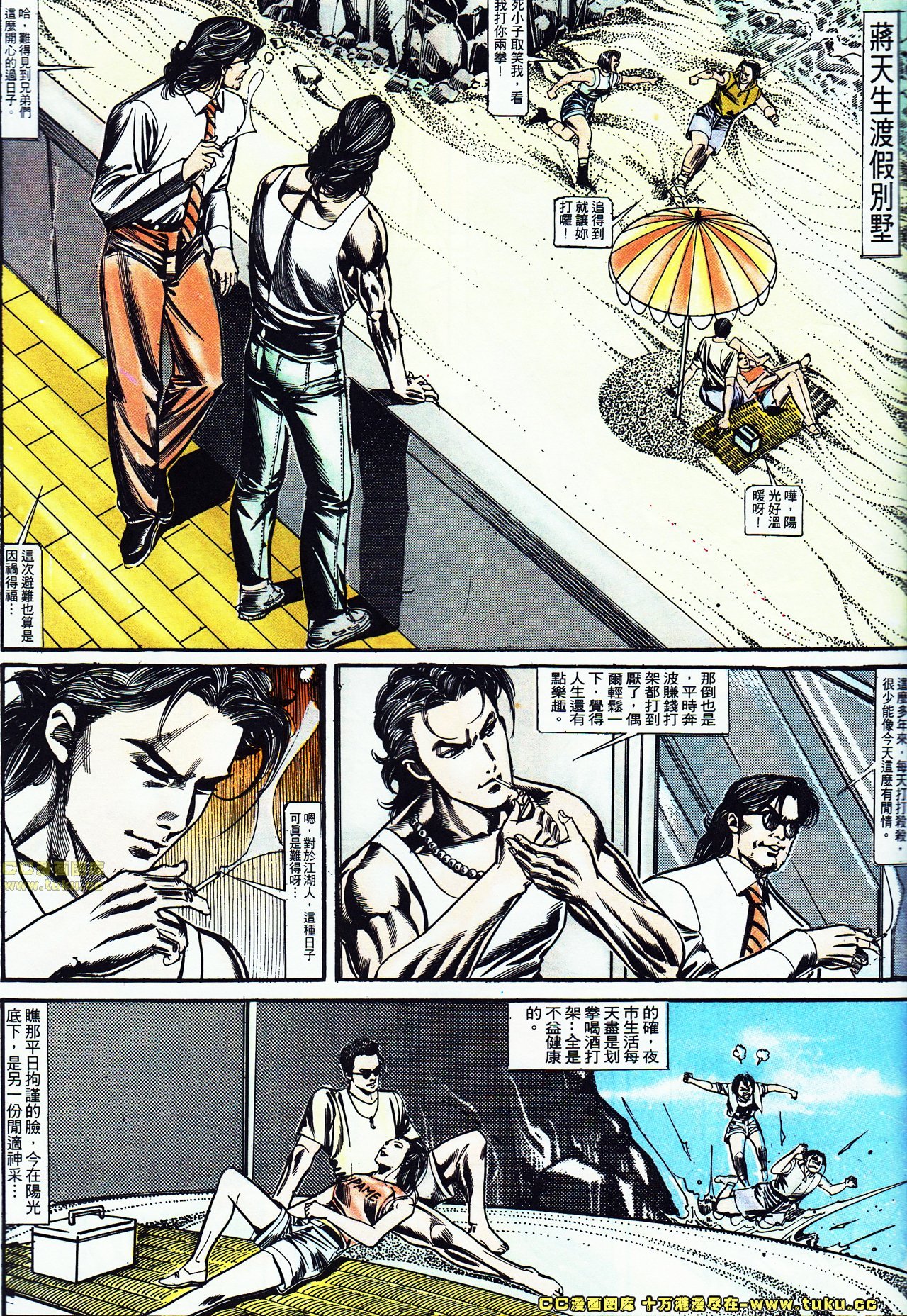 第124话