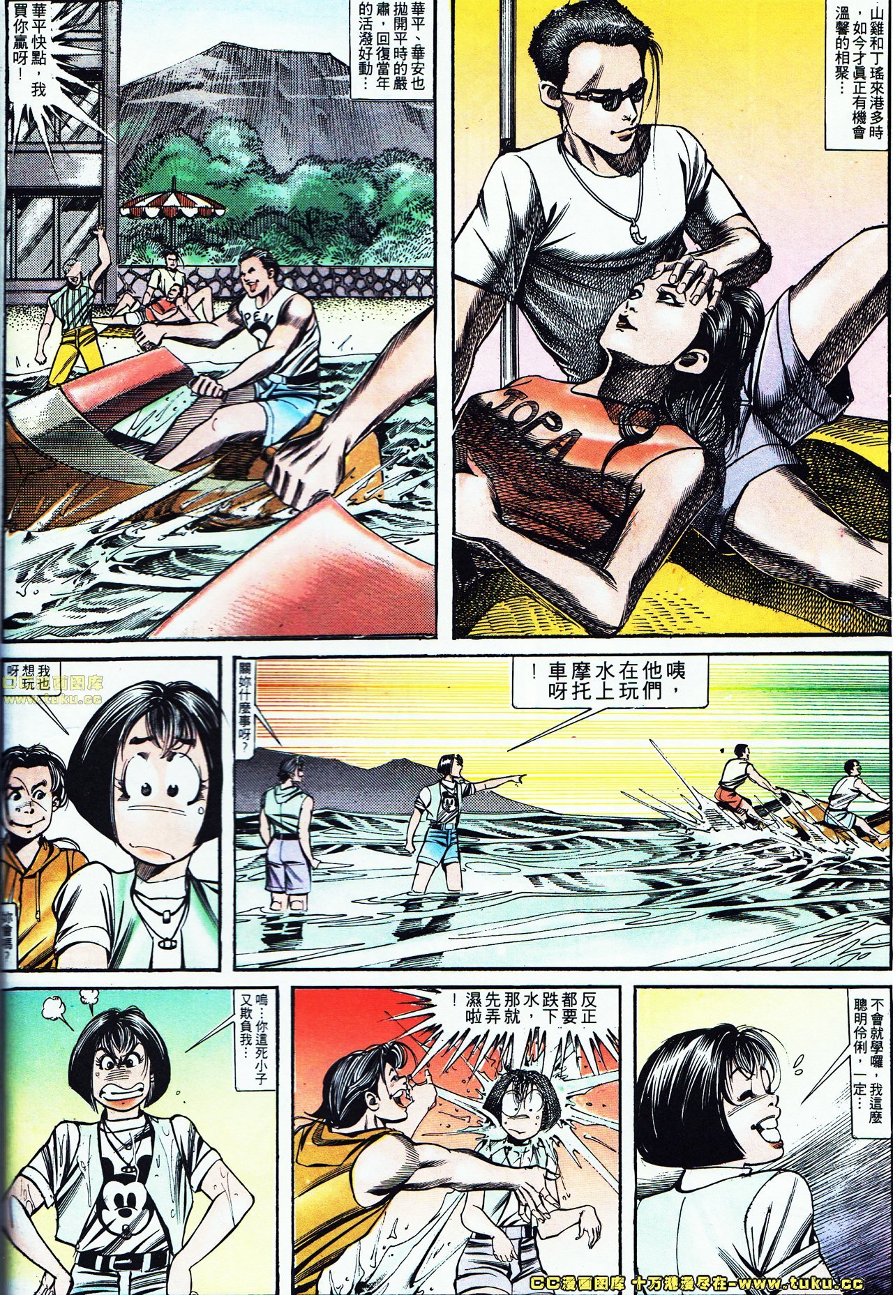 第124话
