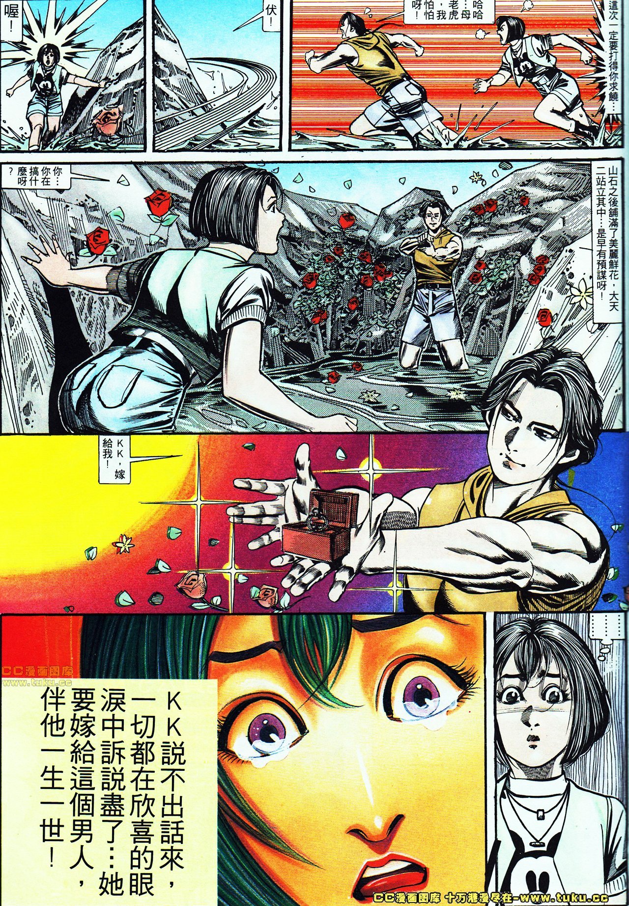 第124话