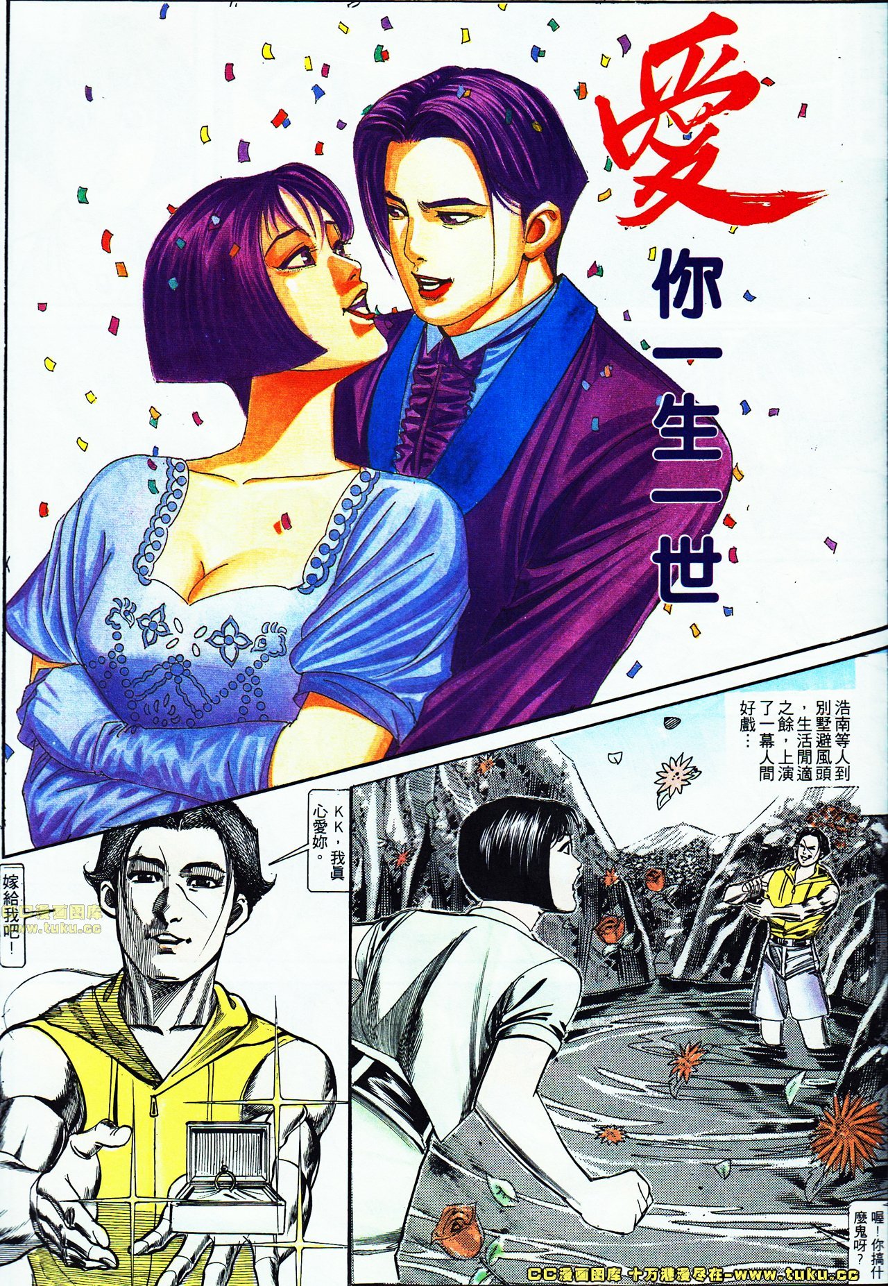 第124话