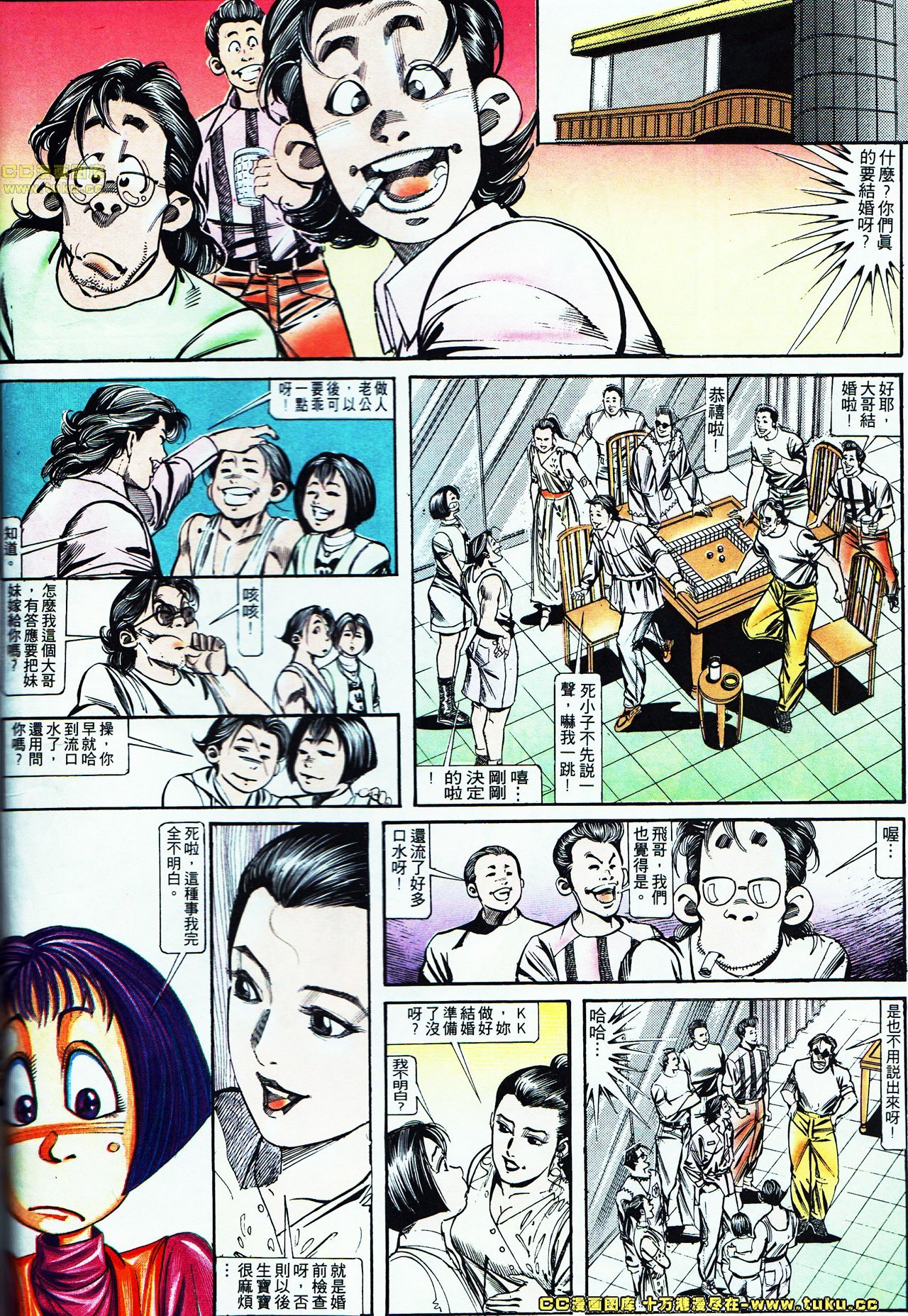 第124话