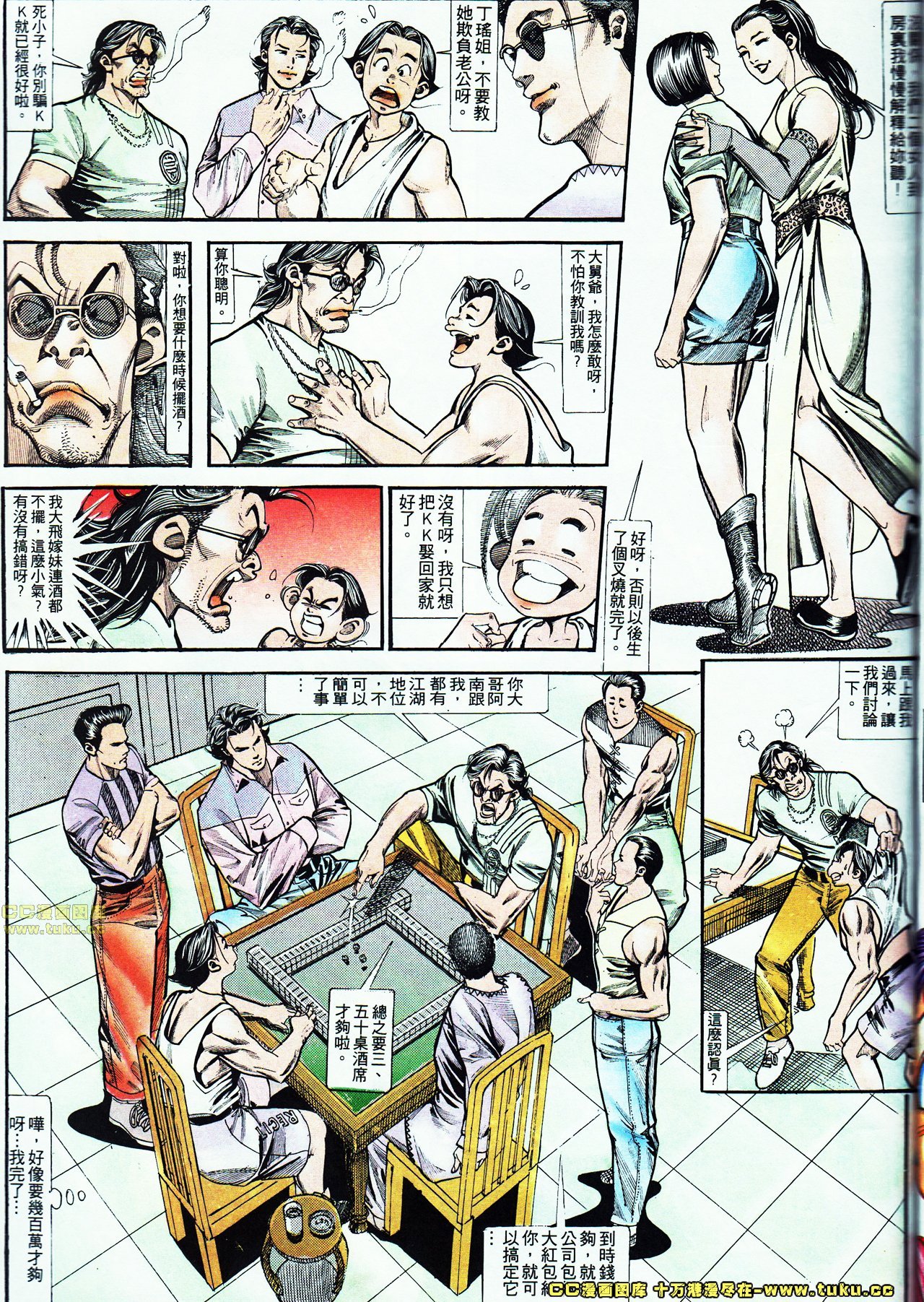 第124话