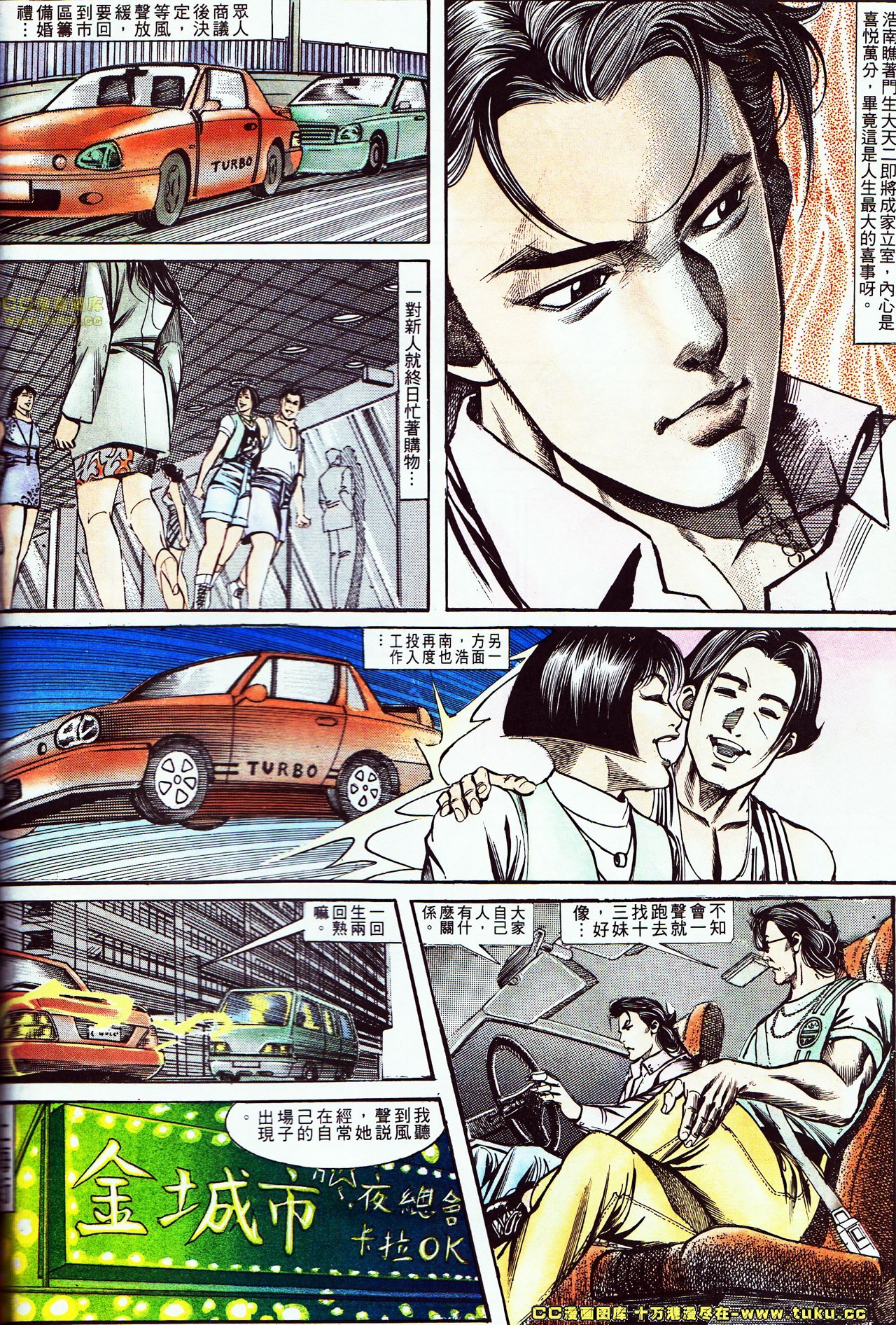 第124话