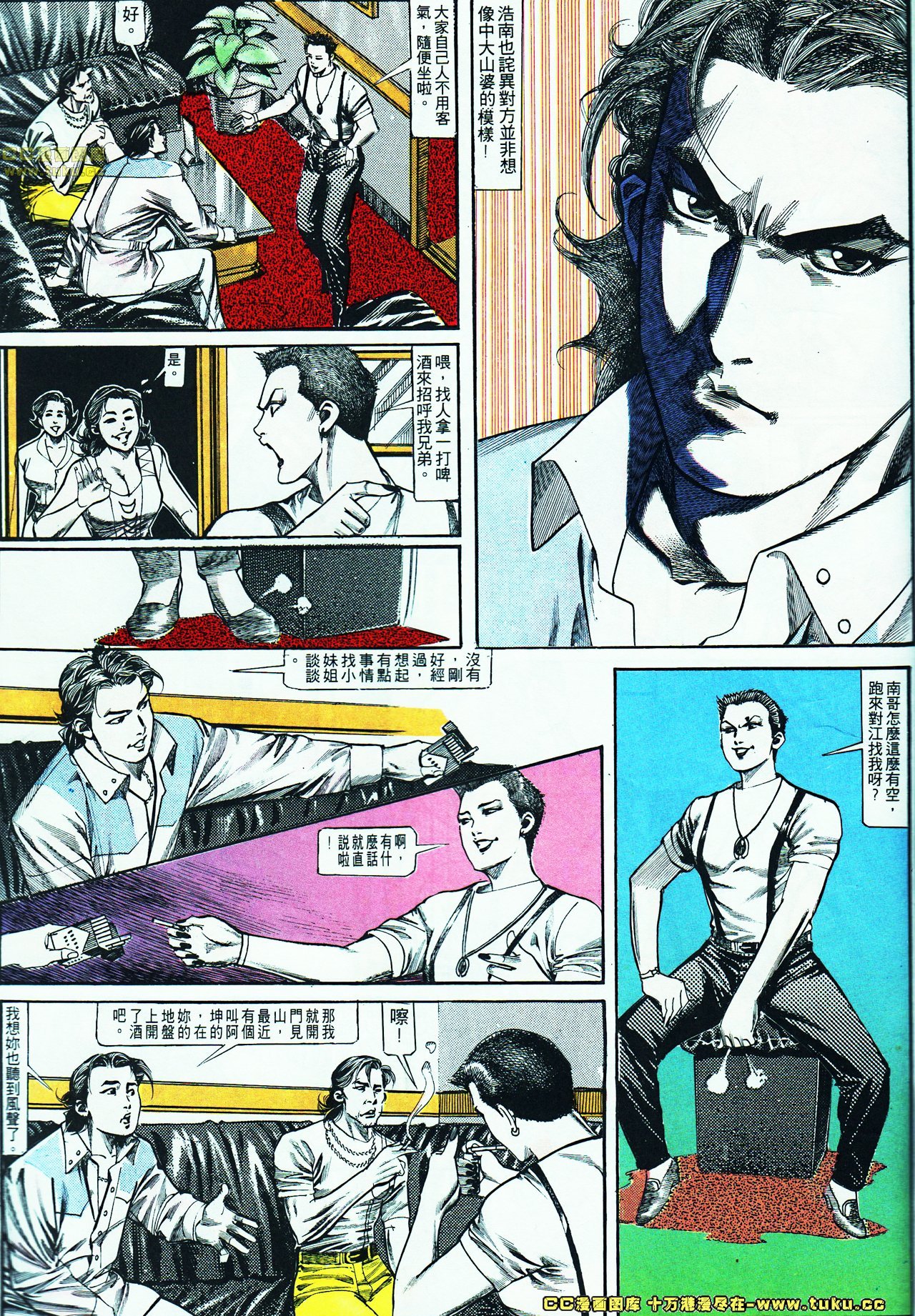 第124话