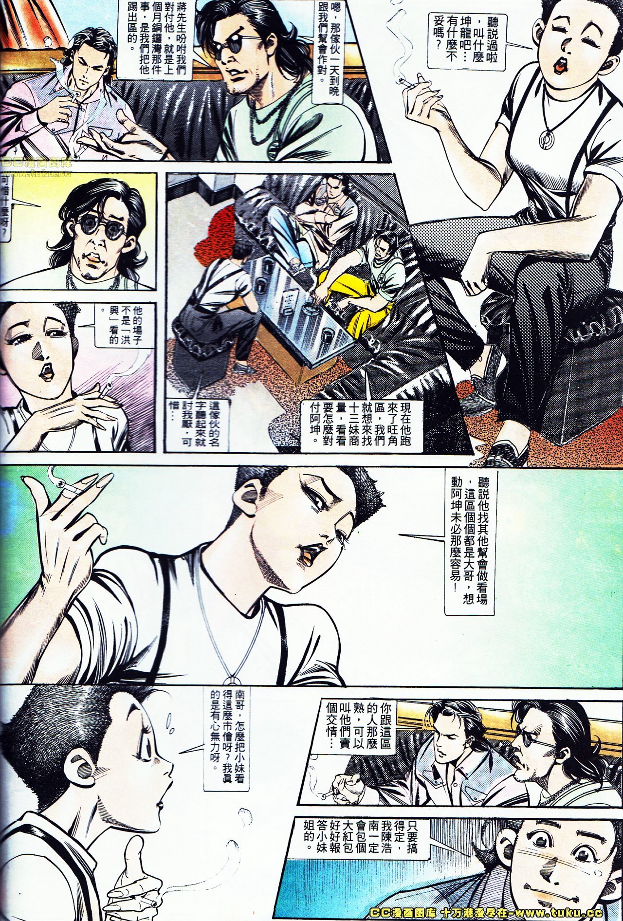 第124话