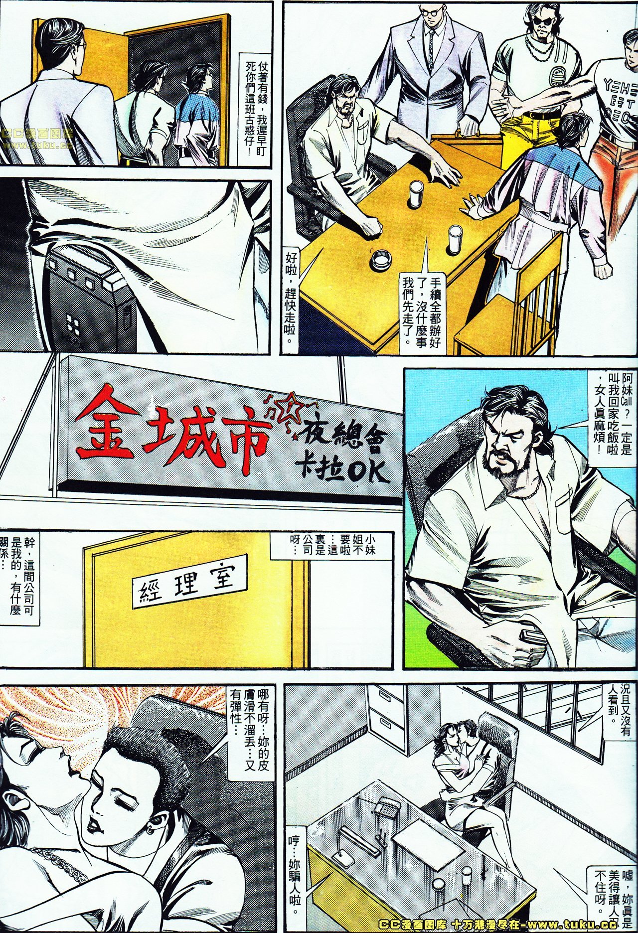 第125话