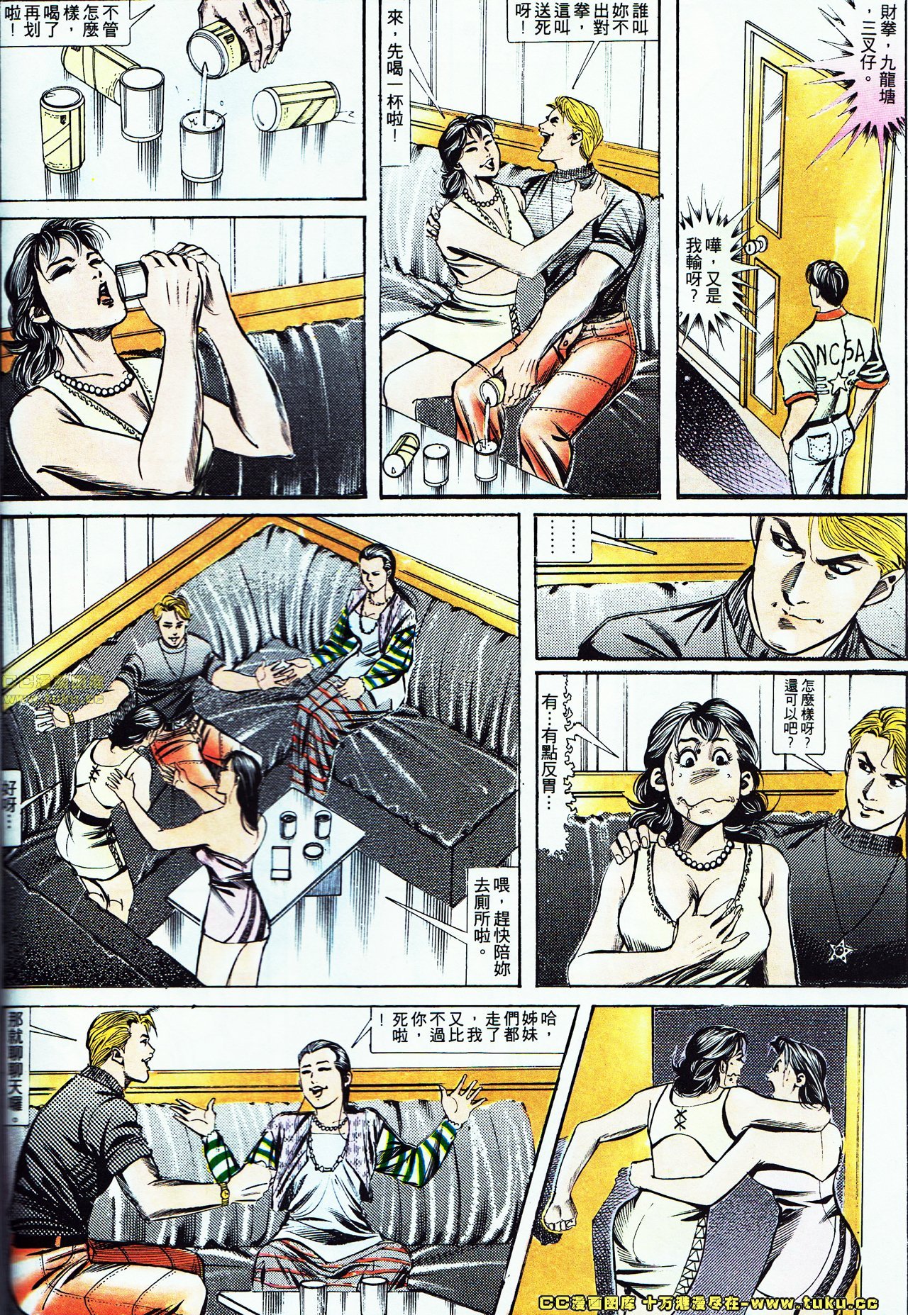第125话