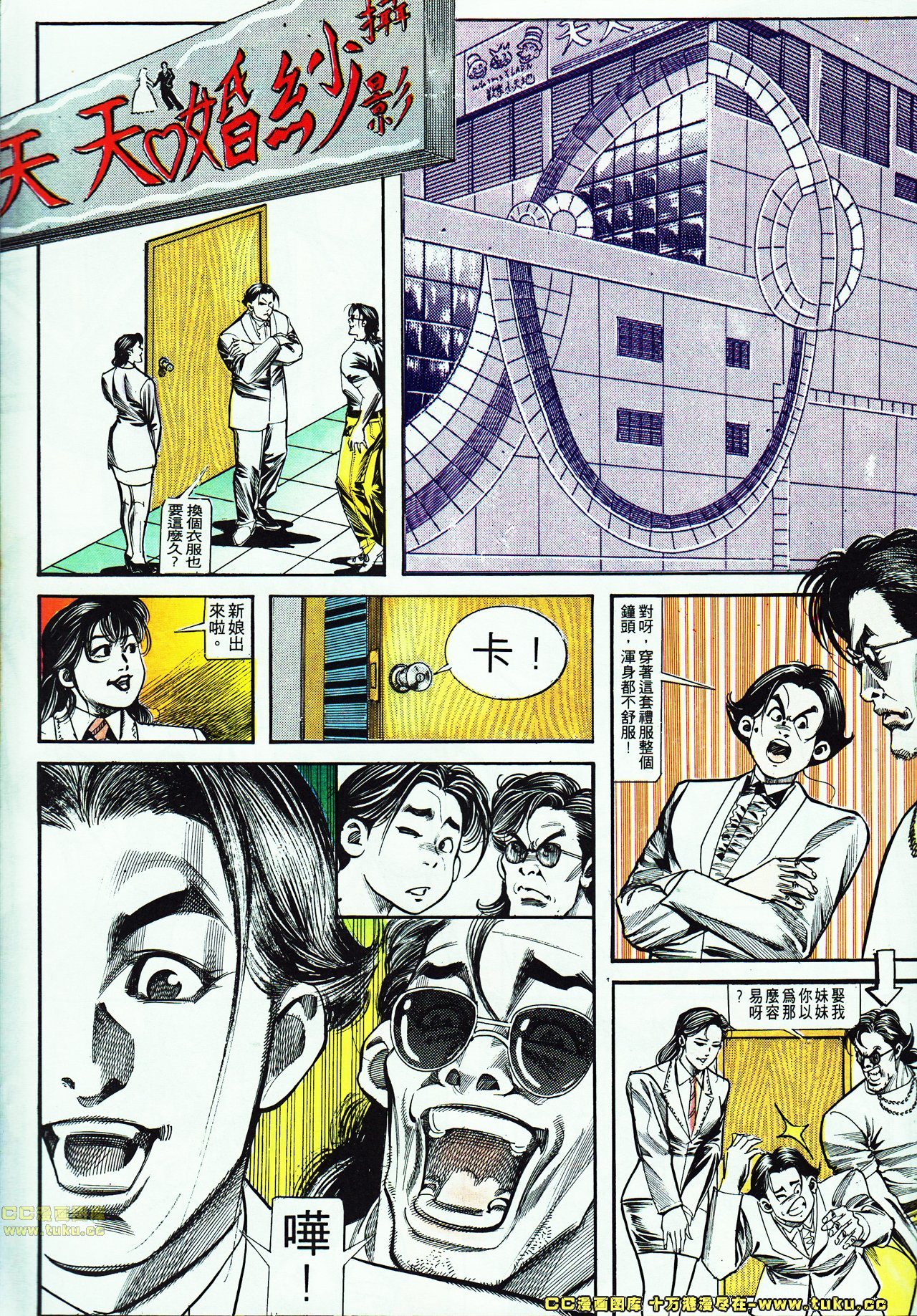 第125话