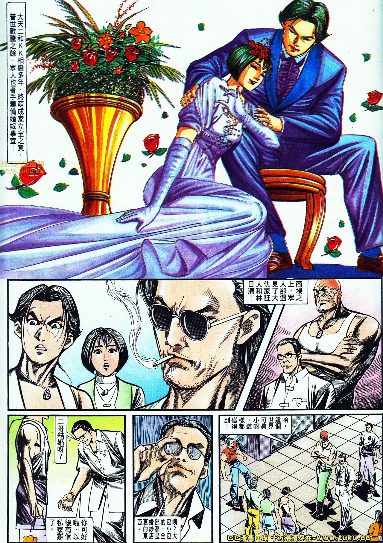 第125话