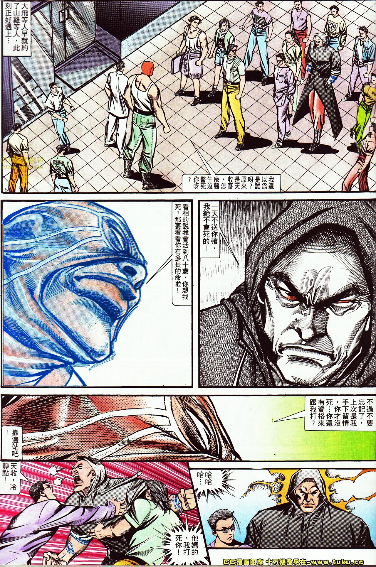 第125话