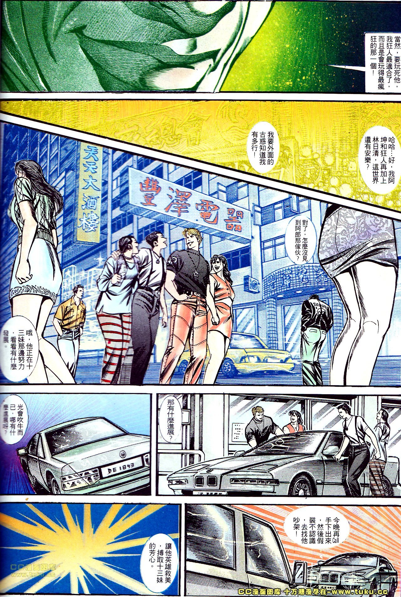 第126话