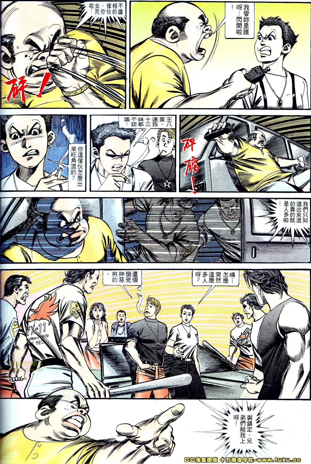 第126话