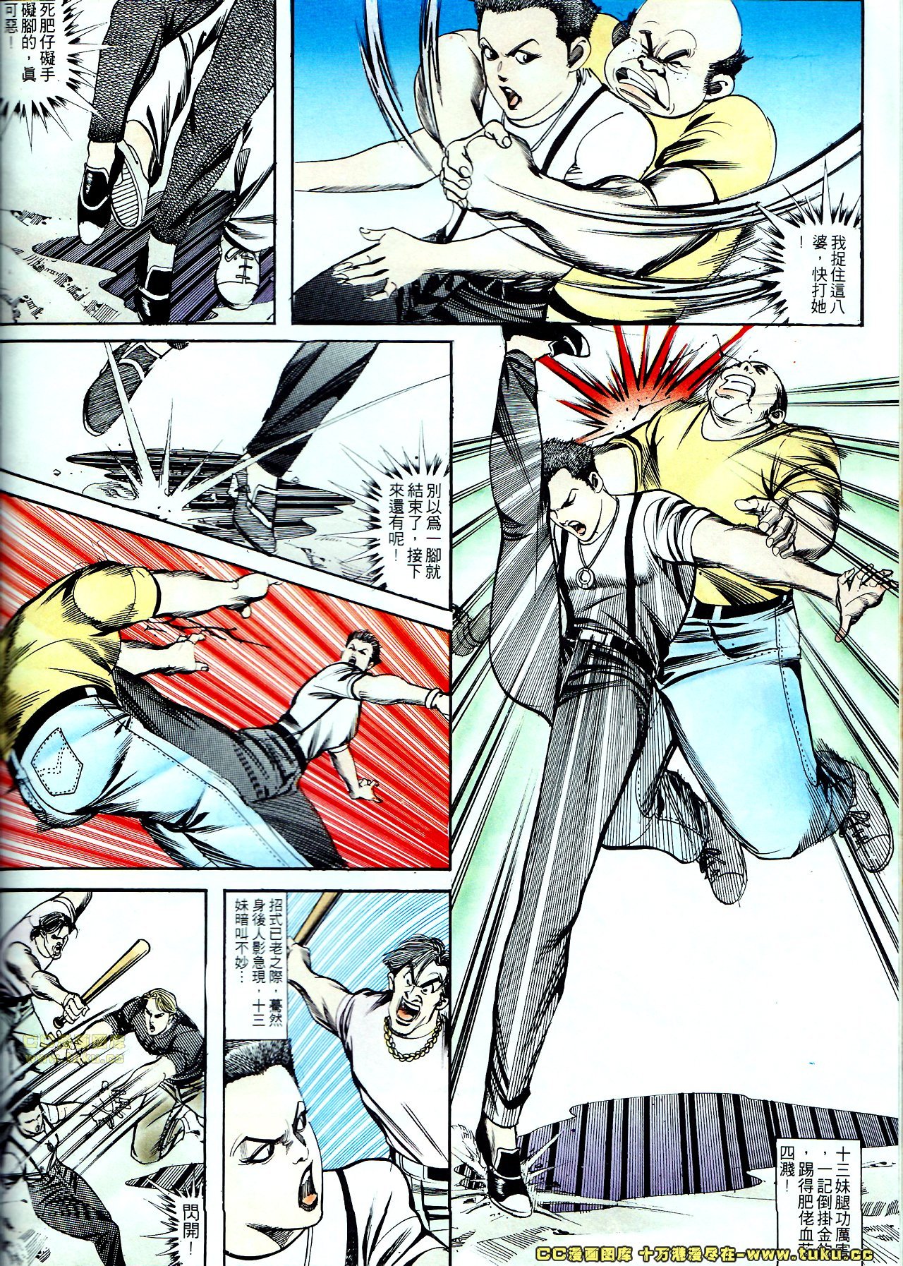 第126话