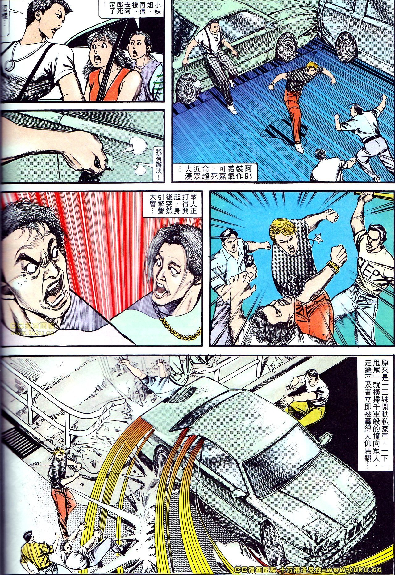第126话