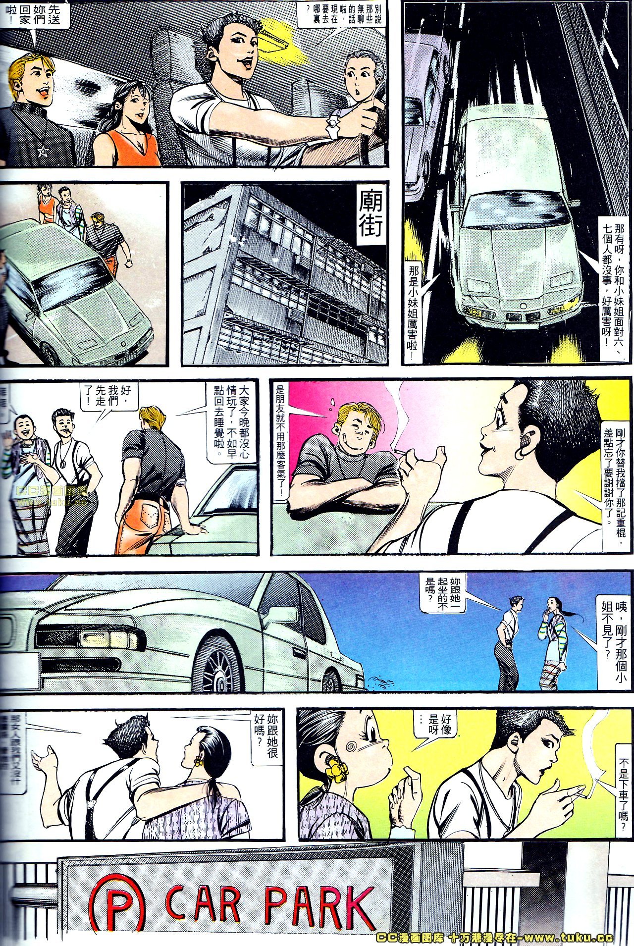 第126话