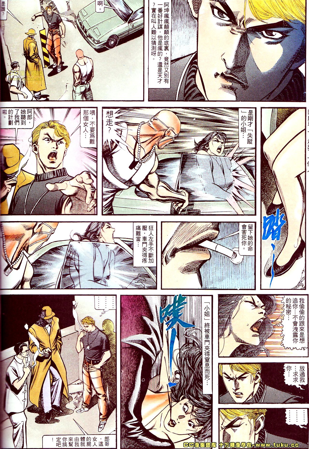 第126话