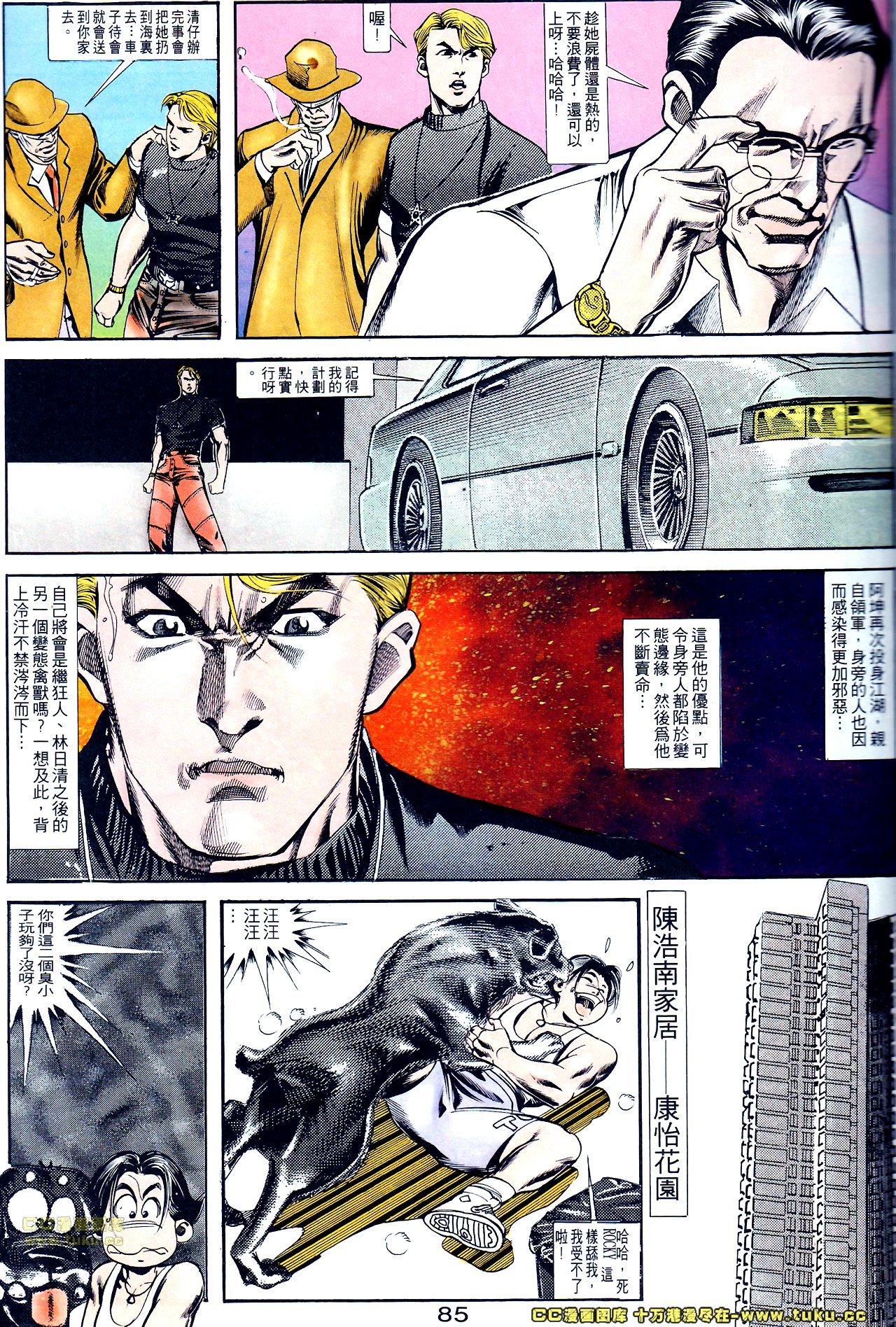 第126话
