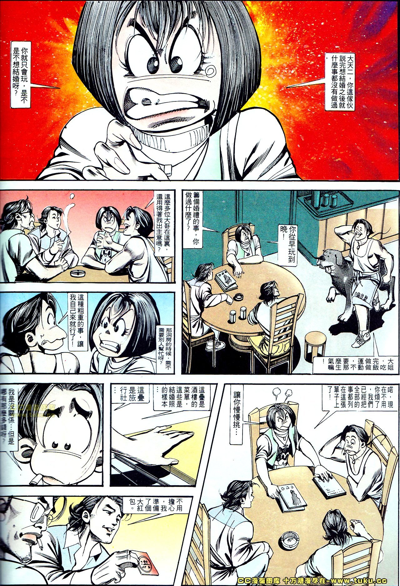 第126话